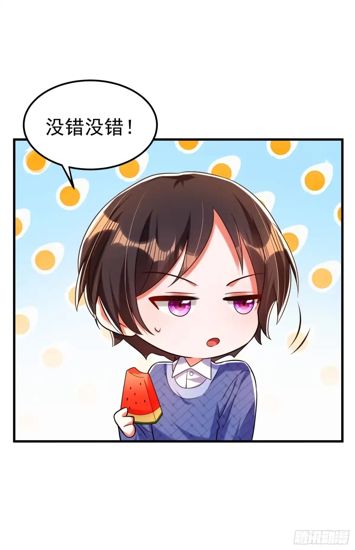 《重生空间：大小姐不好惹》第270话 你不会喜欢晴月吧？ 第22页