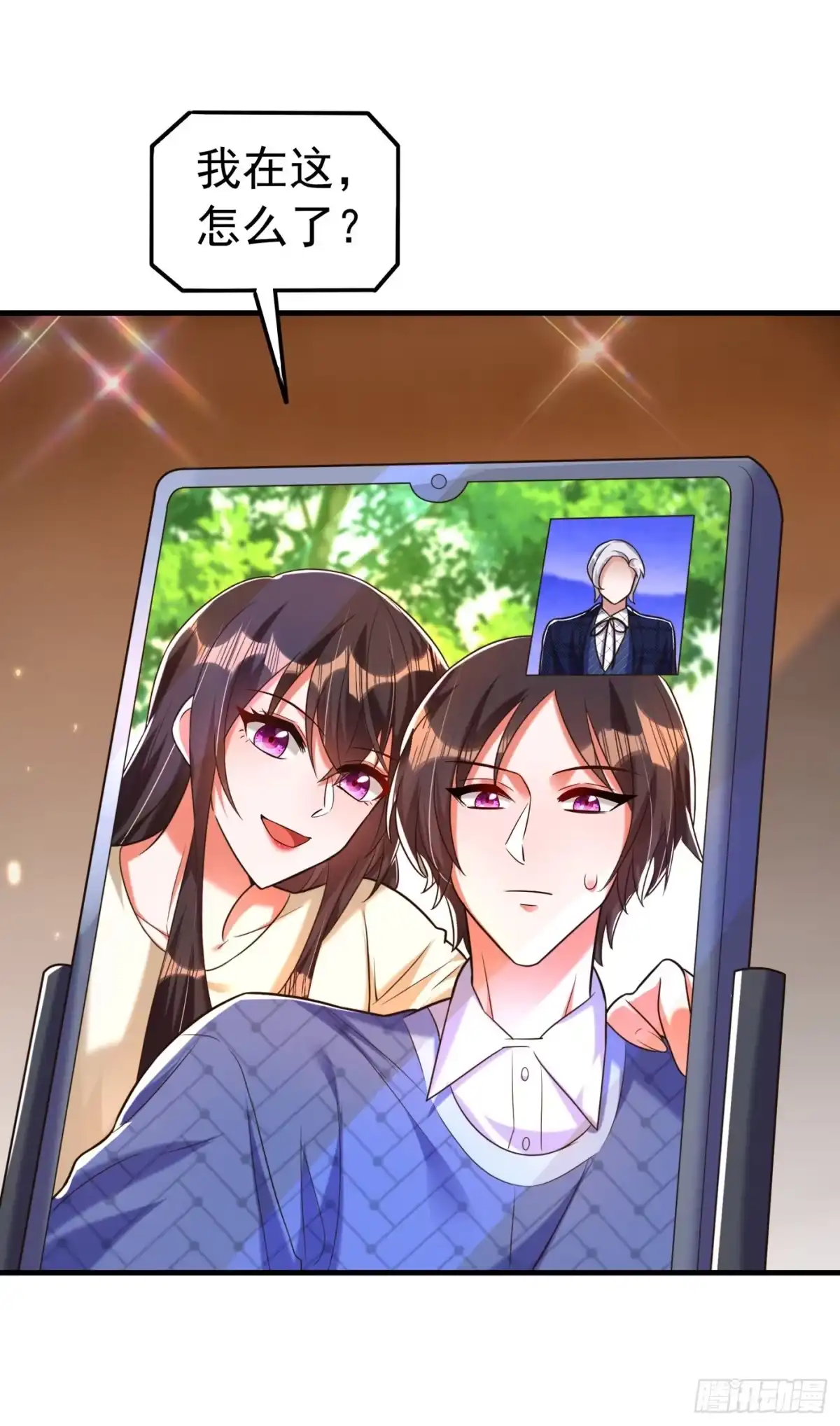 《重生空间：大小姐不好惹》第270话 你不会喜欢晴月吧？ 第31页