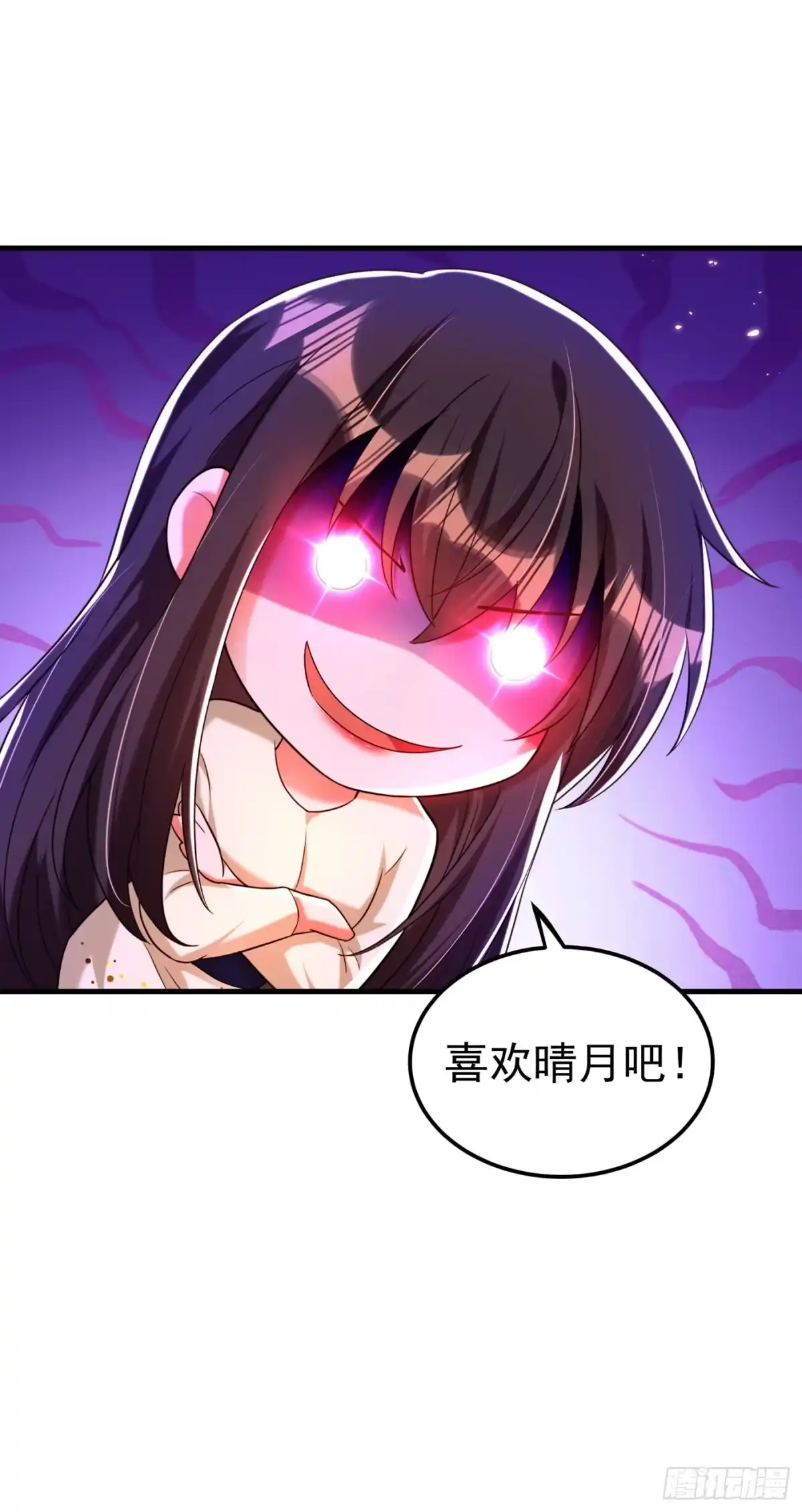 《重生空间：大小姐不好惹》第270话 你不会喜欢晴月吧？ 第24页