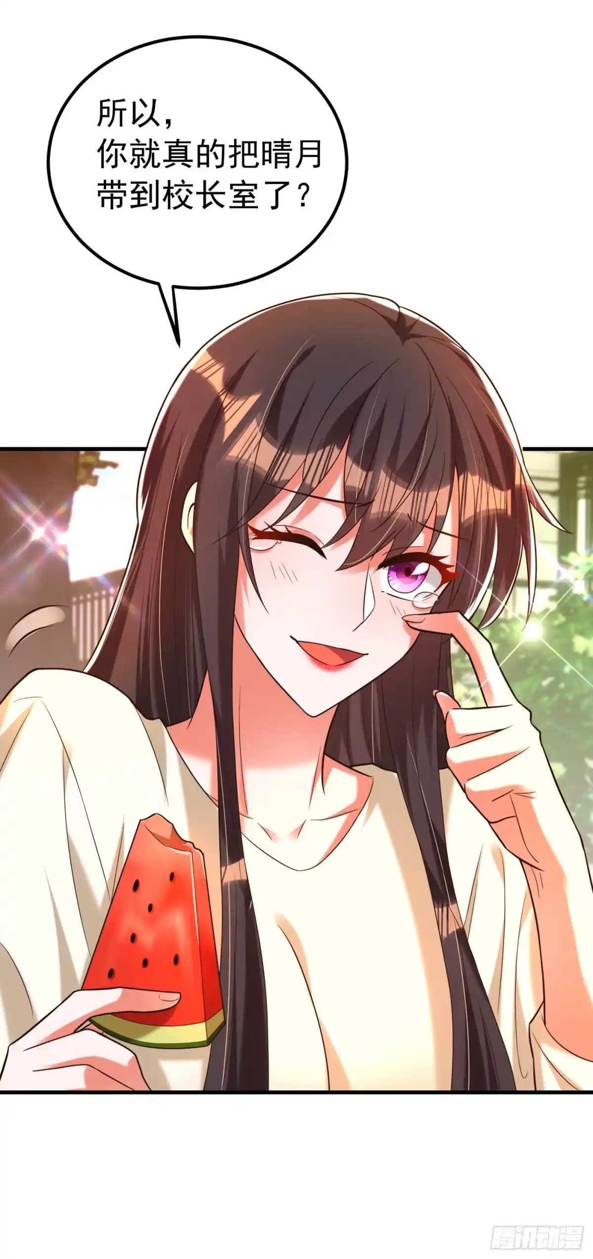《重生空间：大小姐不好惹》第270话 你不会喜欢晴月吧？ 第7页