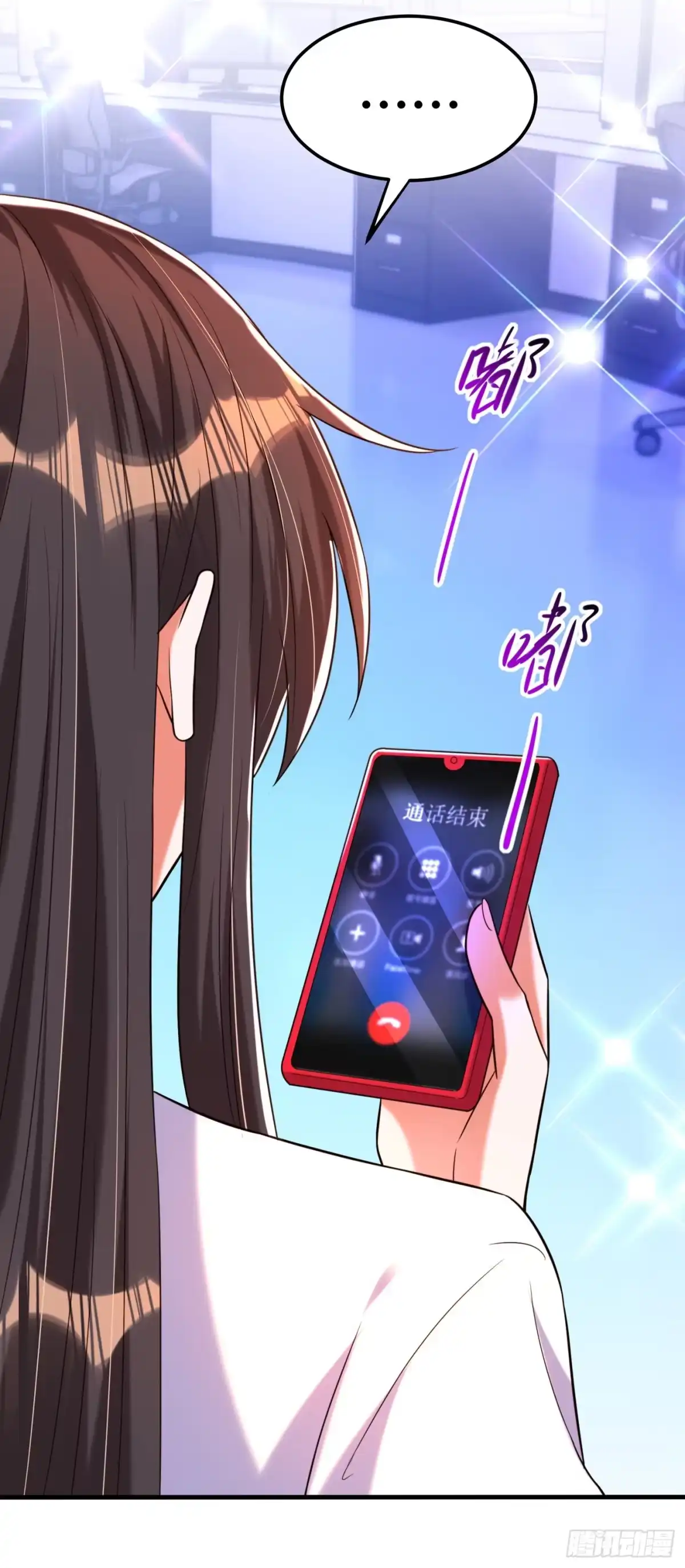 《重生空间：大小姐不好惹》第271话 什么？李先生过世了 第27页