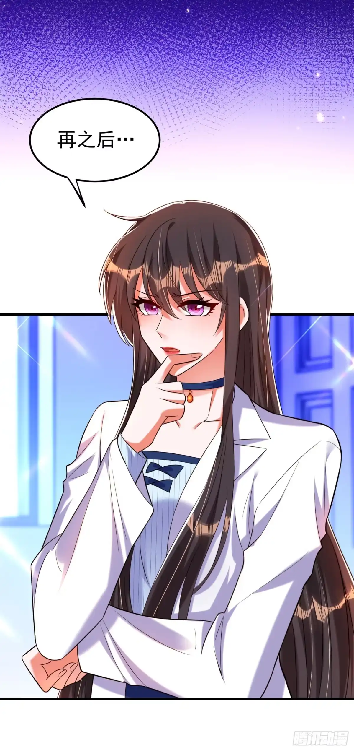 《重生空间：大小姐不好惹》第271话 什么？李先生过世了 第17页