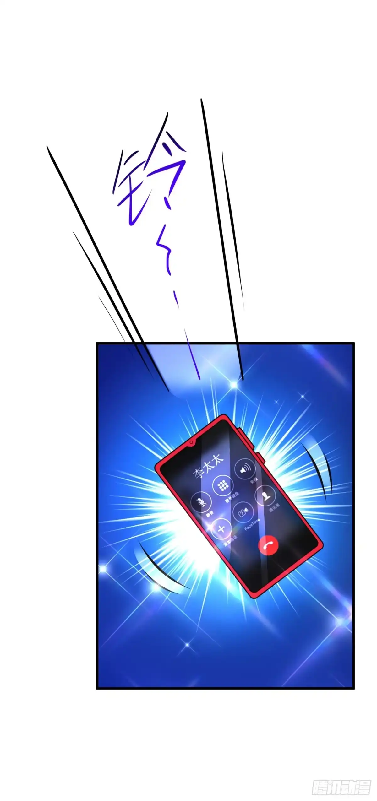 《重生空间：大小姐不好惹》第271话 什么？李先生过世了 第18页