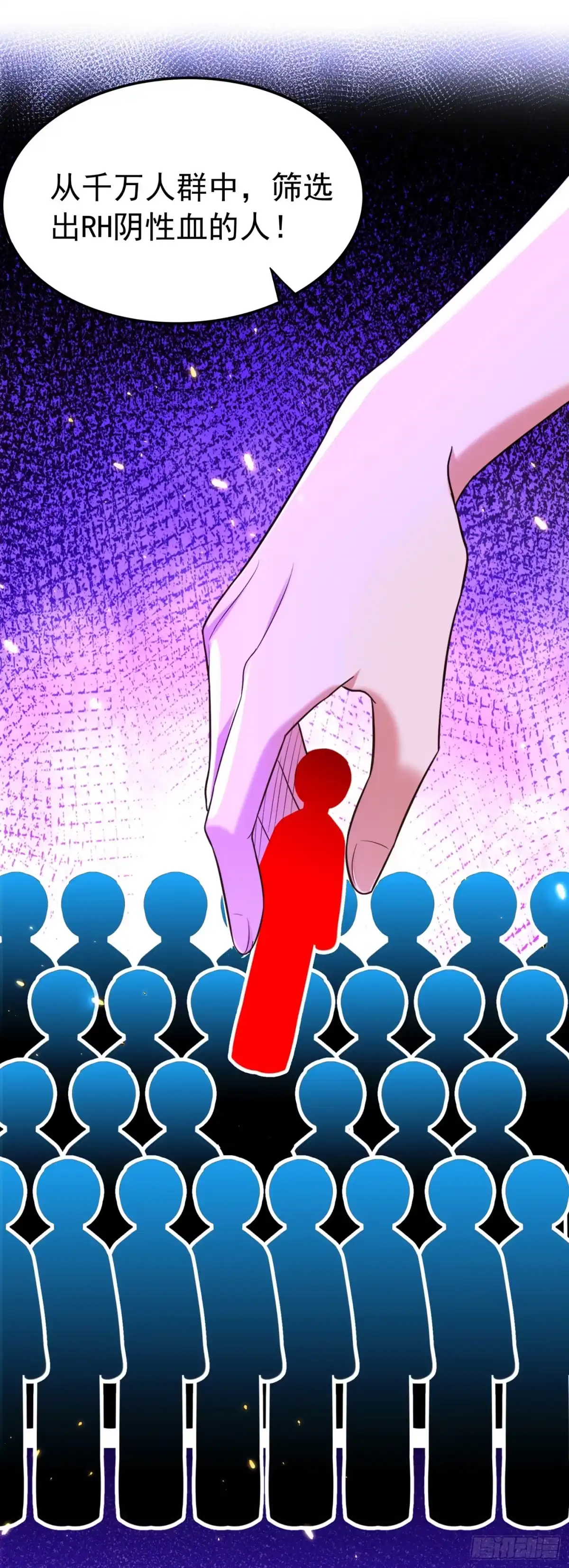 《重生空间：大小姐不好惹》第271话 什么？李先生过世了 第16页