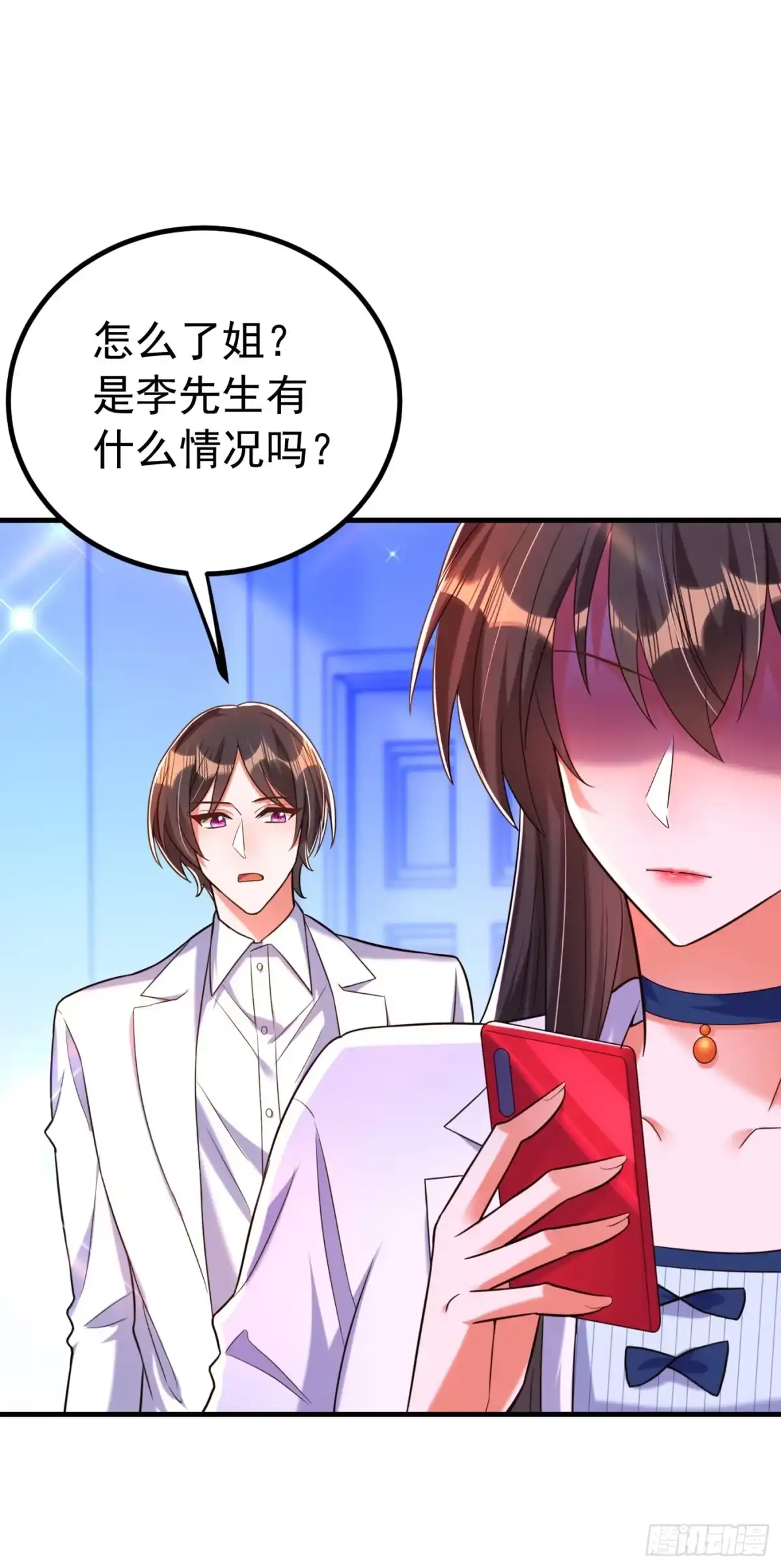 《重生空间：大小姐不好惹》第271话 什么？李先生过世了 第28页