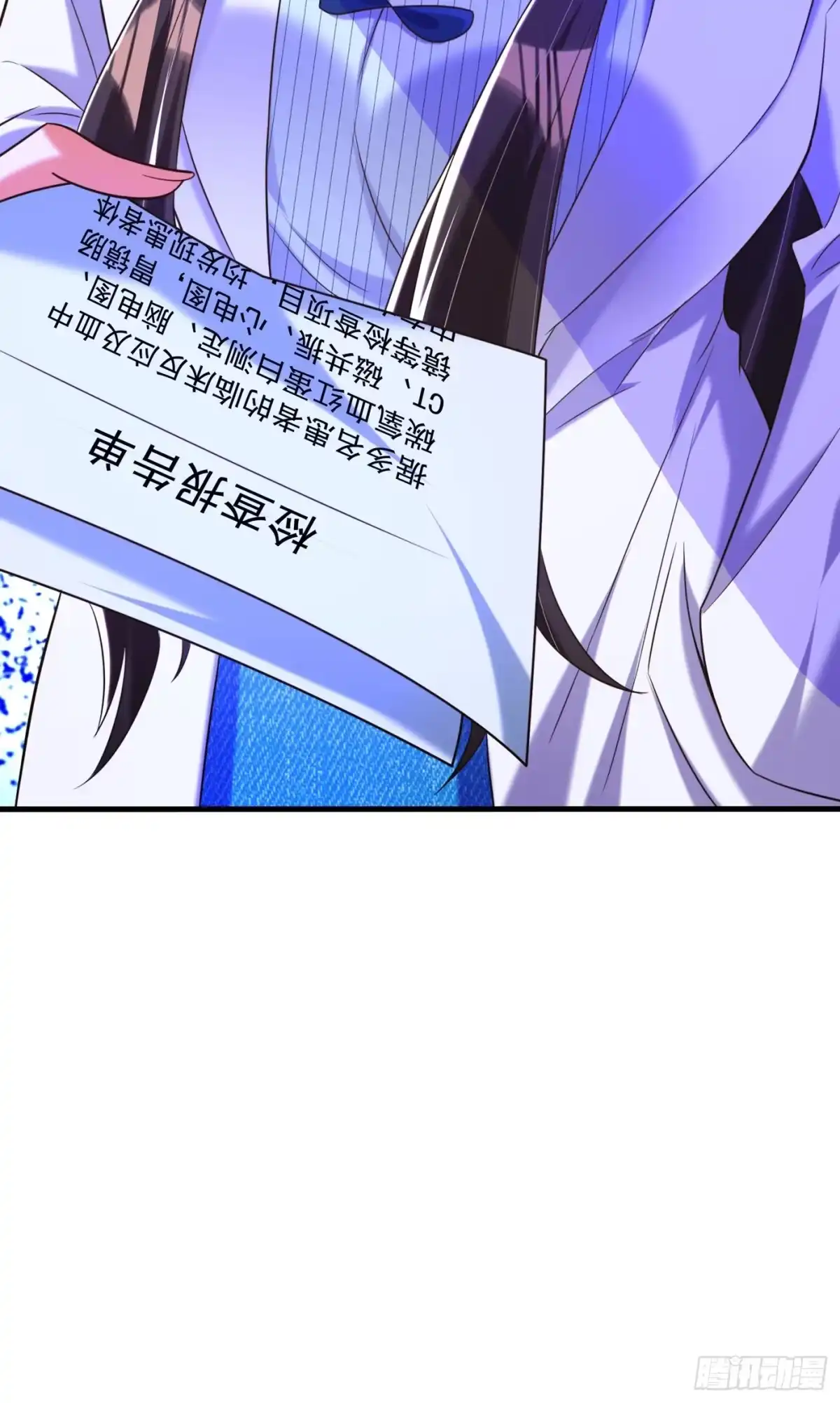 《重生空间：大小姐不好惹》第271话 什么？李先生过世了 第9页