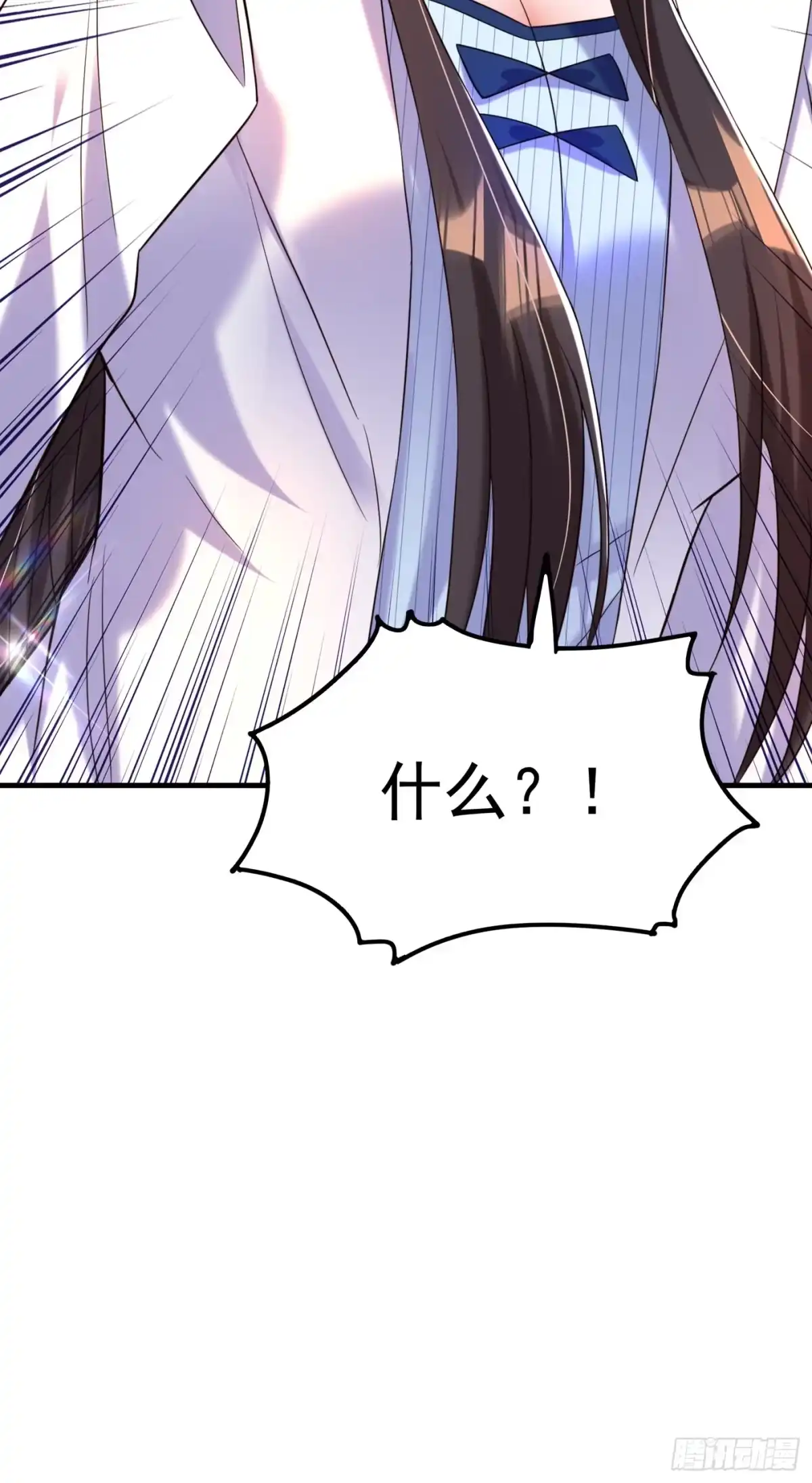 《重生空间：大小姐不好惹》第271话 什么？李先生过世了 第20页