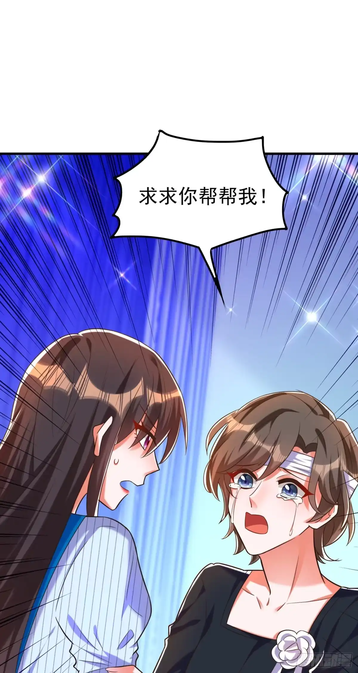 《重生空间：大小姐不好惹》第271话 什么？李先生过世了 第40页