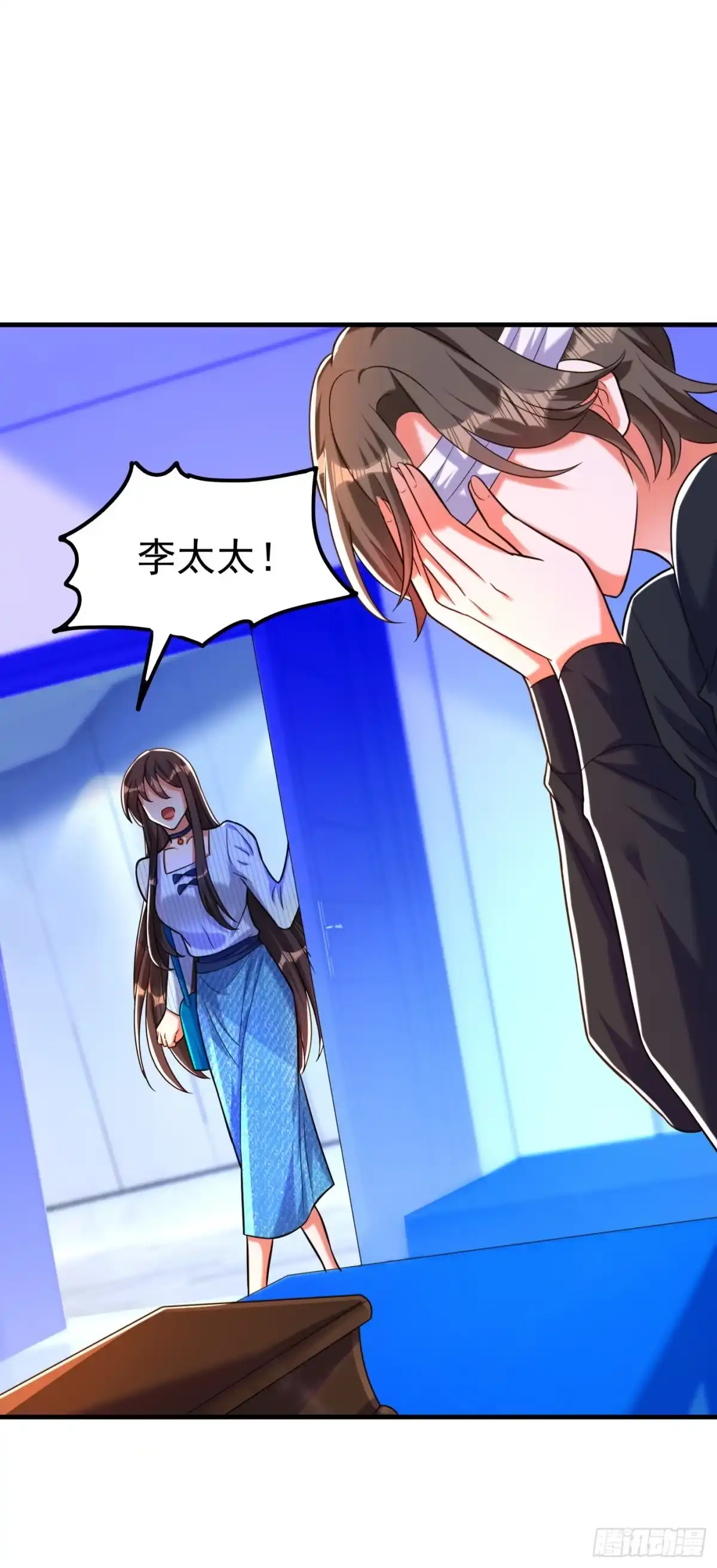 《重生空间：大小姐不好惹》第271话 什么？李先生过世了 第38页