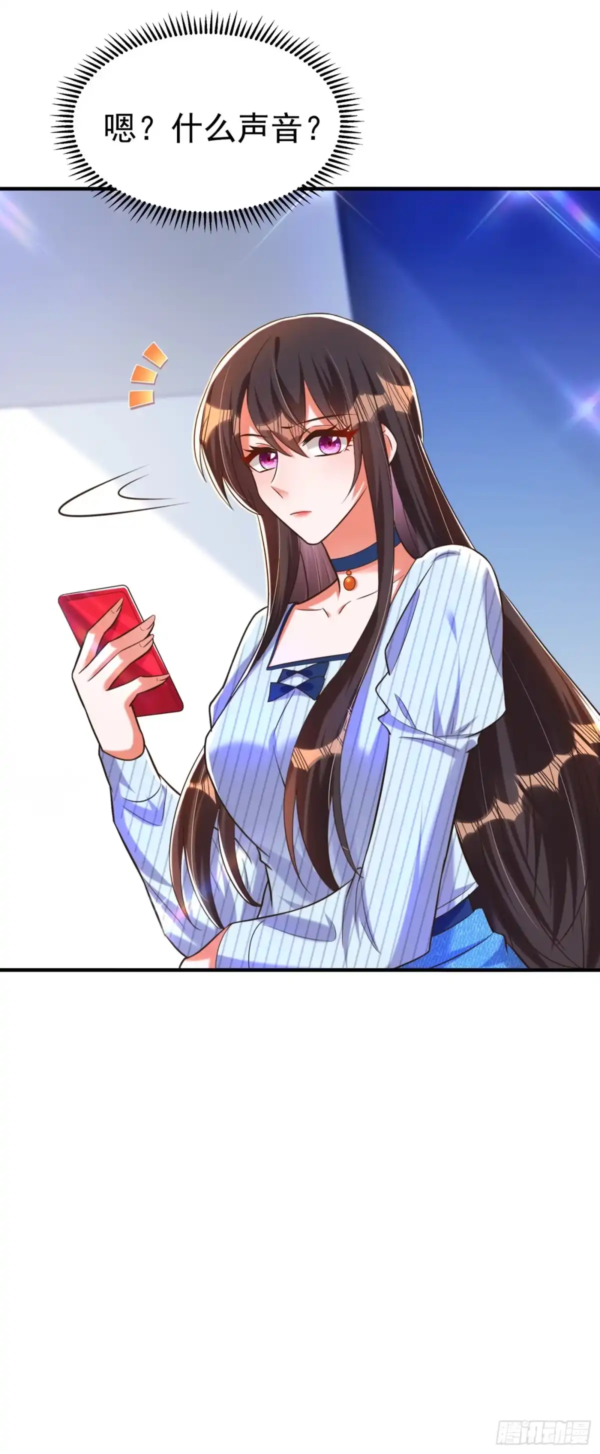 《重生空间：大小姐不好惹》第272话 我不接受赔偿！ 第33页