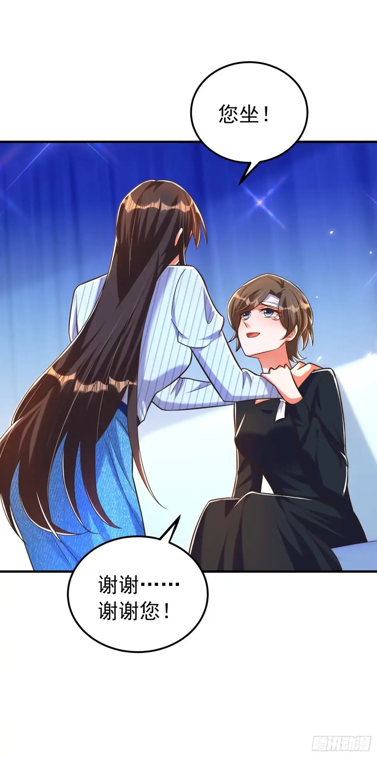 《重生空间：大小姐不好惹》第272话 我不接受赔偿！ 第28页