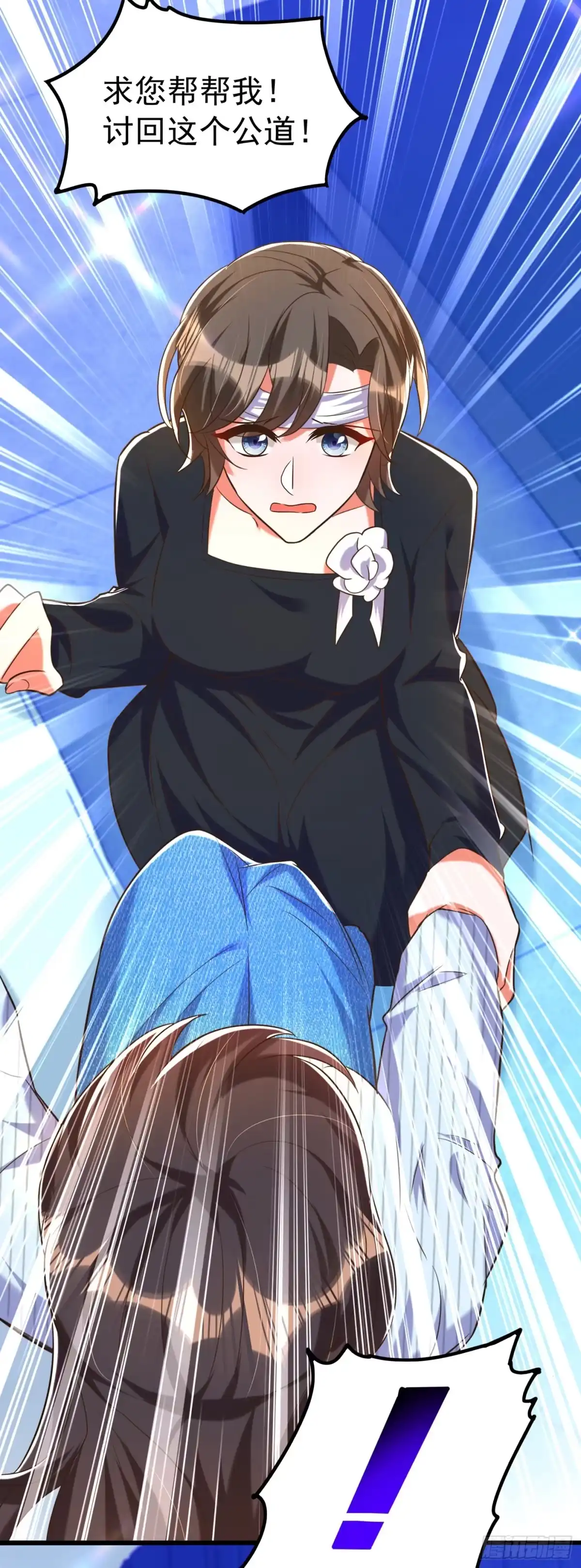 《重生空间：大小姐不好惹》第272话 我不接受赔偿！ 第25页