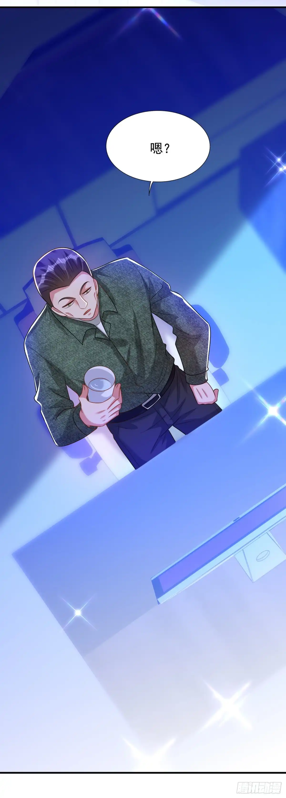 《重生空间：大小姐不好惹》第273话 我不想你冒险 第19页