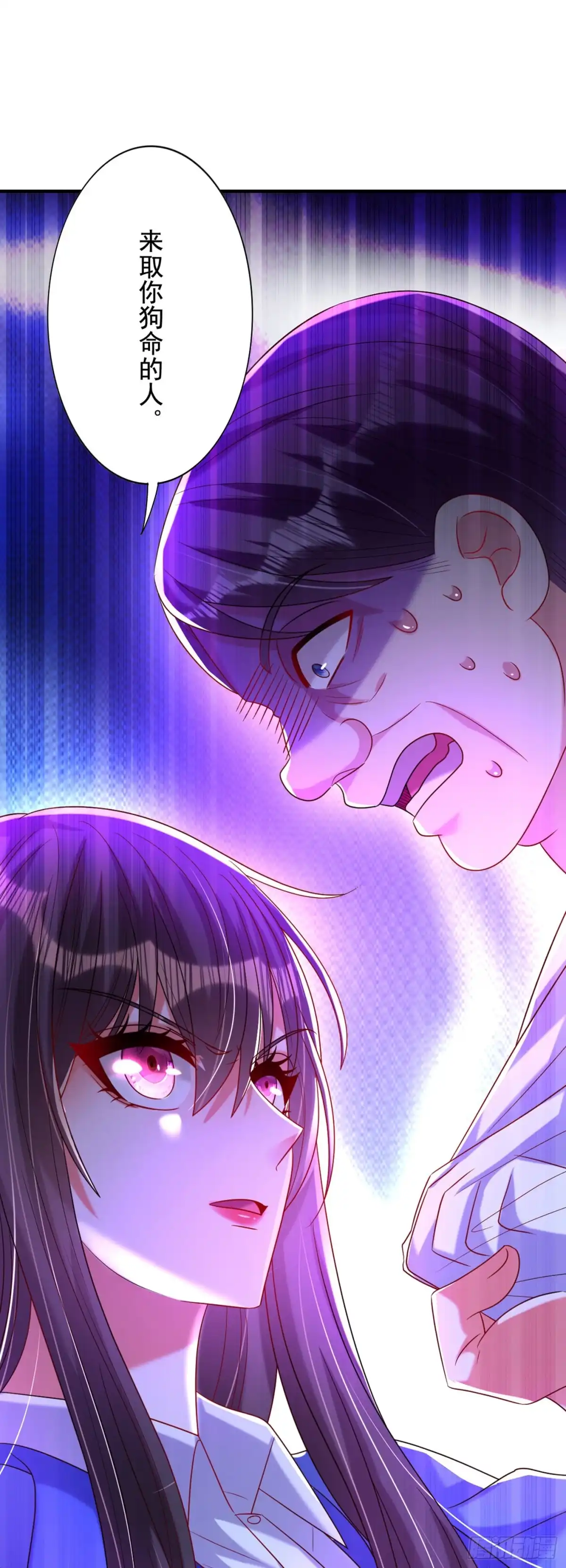 《重生空间：大小姐不好惹》第273话 我不想你冒险 第36页