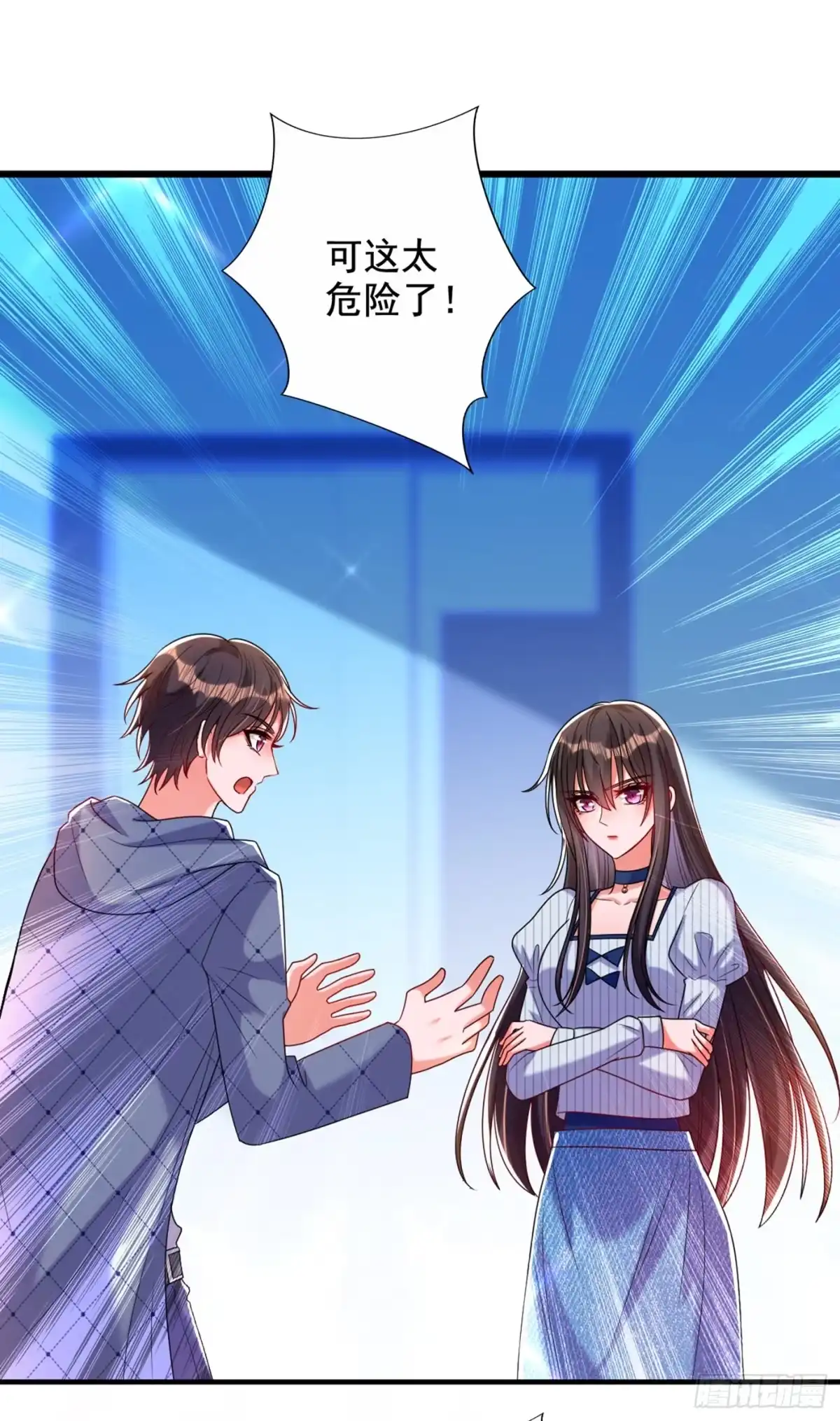 《重生空间：大小姐不好惹》第273话 我不想你冒险 第10页
