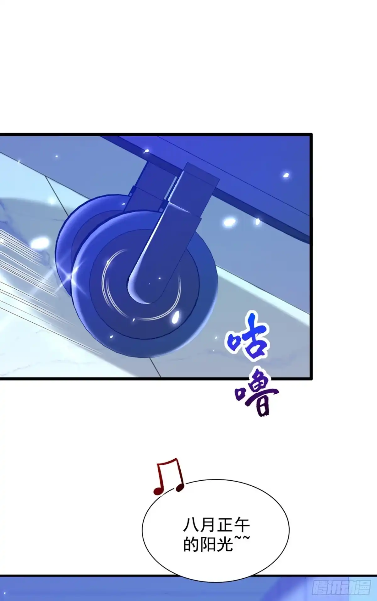 《重生空间：大小姐不好惹》第273话 我不想你冒险 第28页