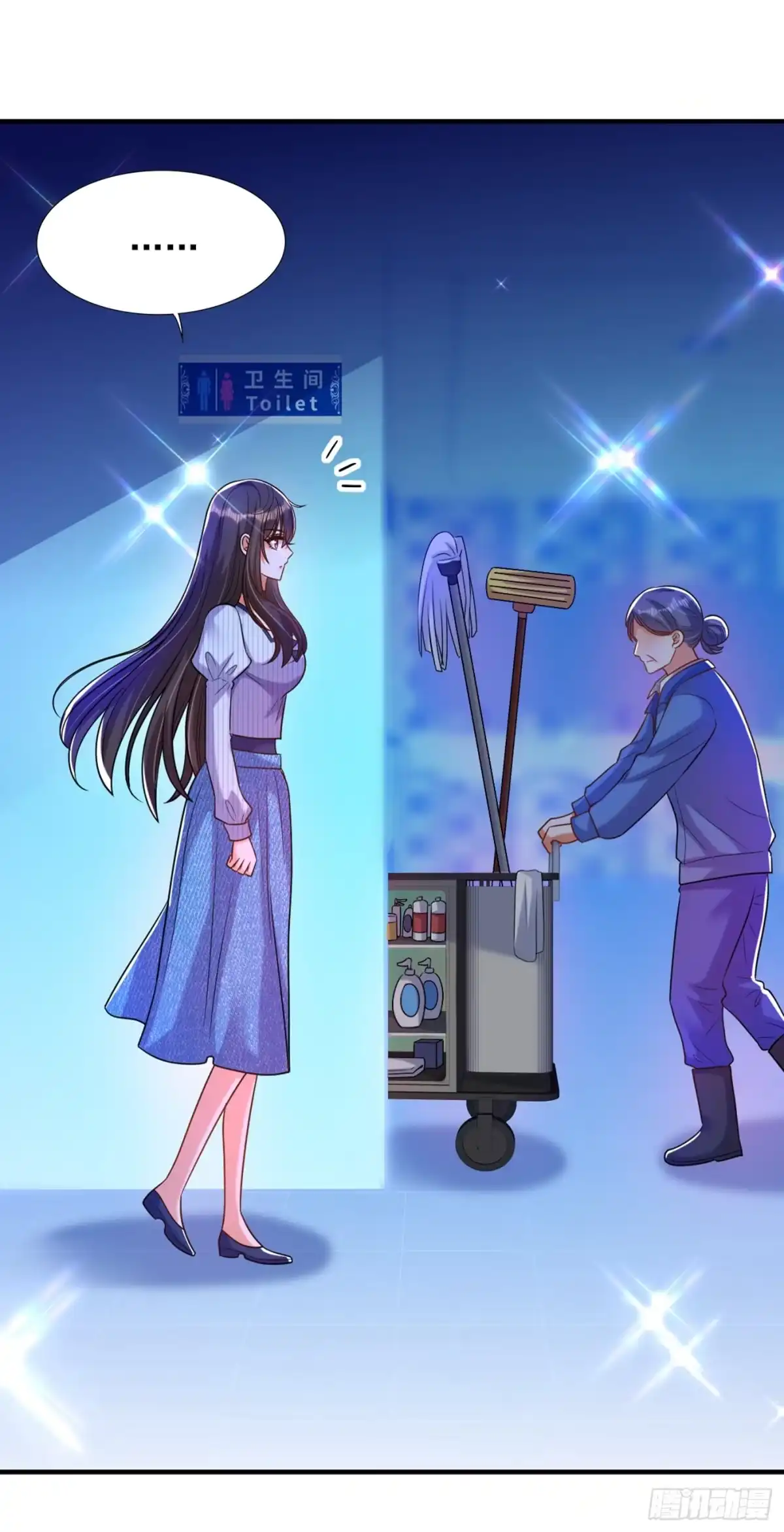 《重生空间：大小姐不好惹》第273话 我不想你冒险 第25页