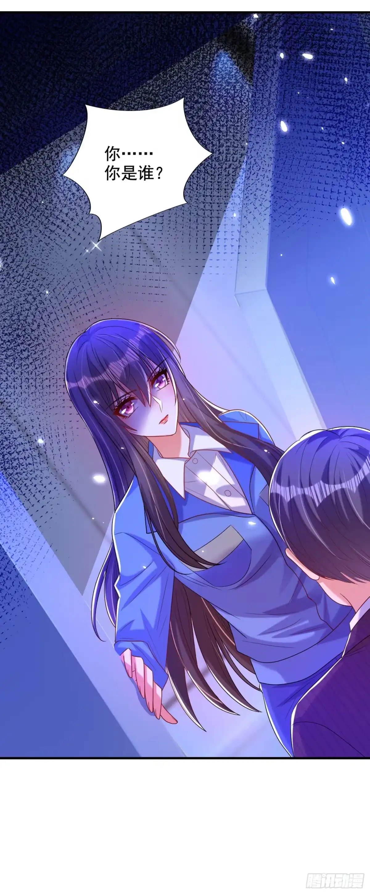 《重生空间：大小姐不好惹》第273话 我不想你冒险 第35页