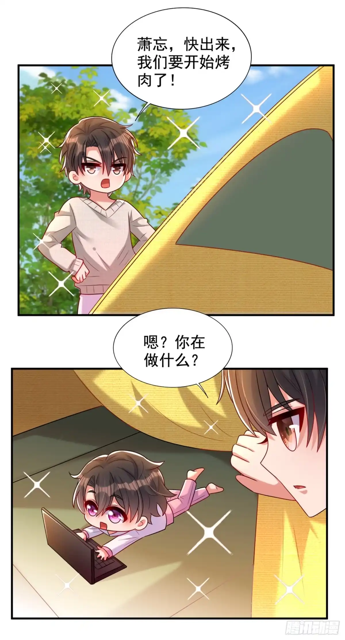 《重生空间：大小姐不好惹》第273话 我不想你冒险 第39页