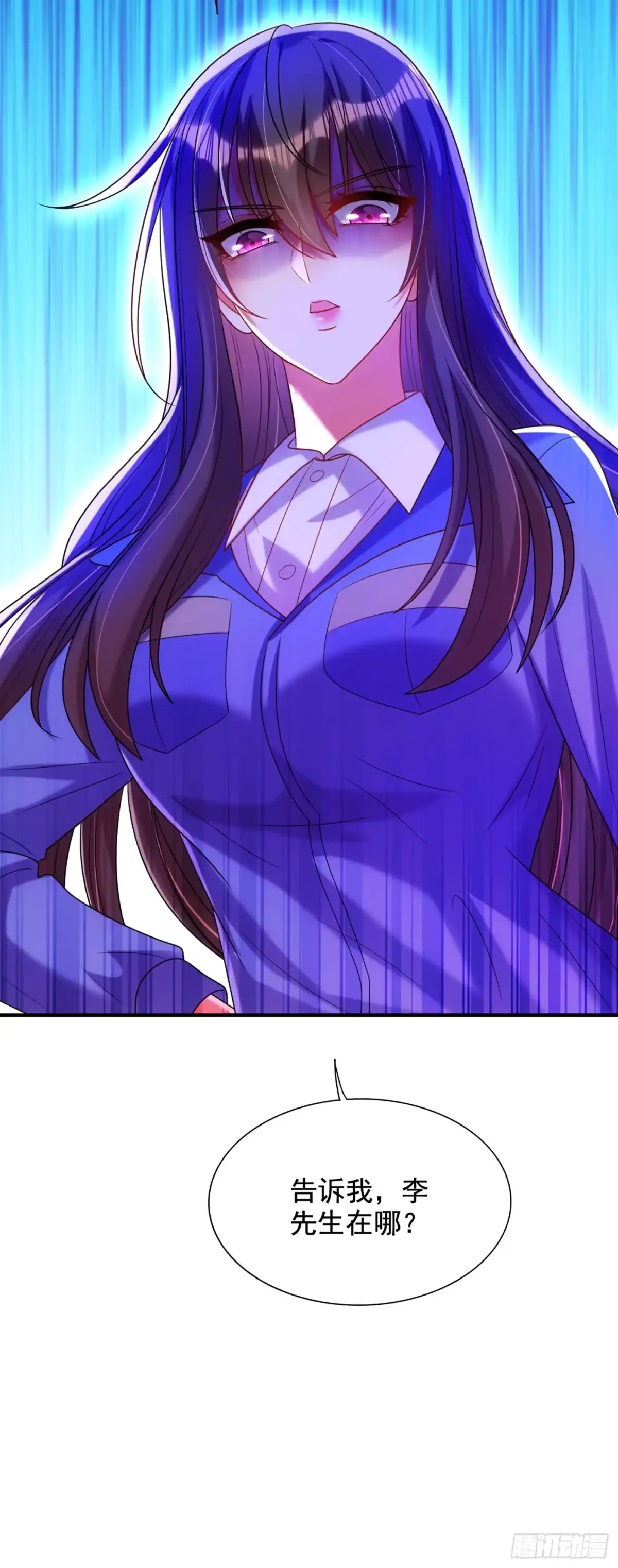《重生空间：大小姐不好惹》第274话 爸爸教你游泳 第39页