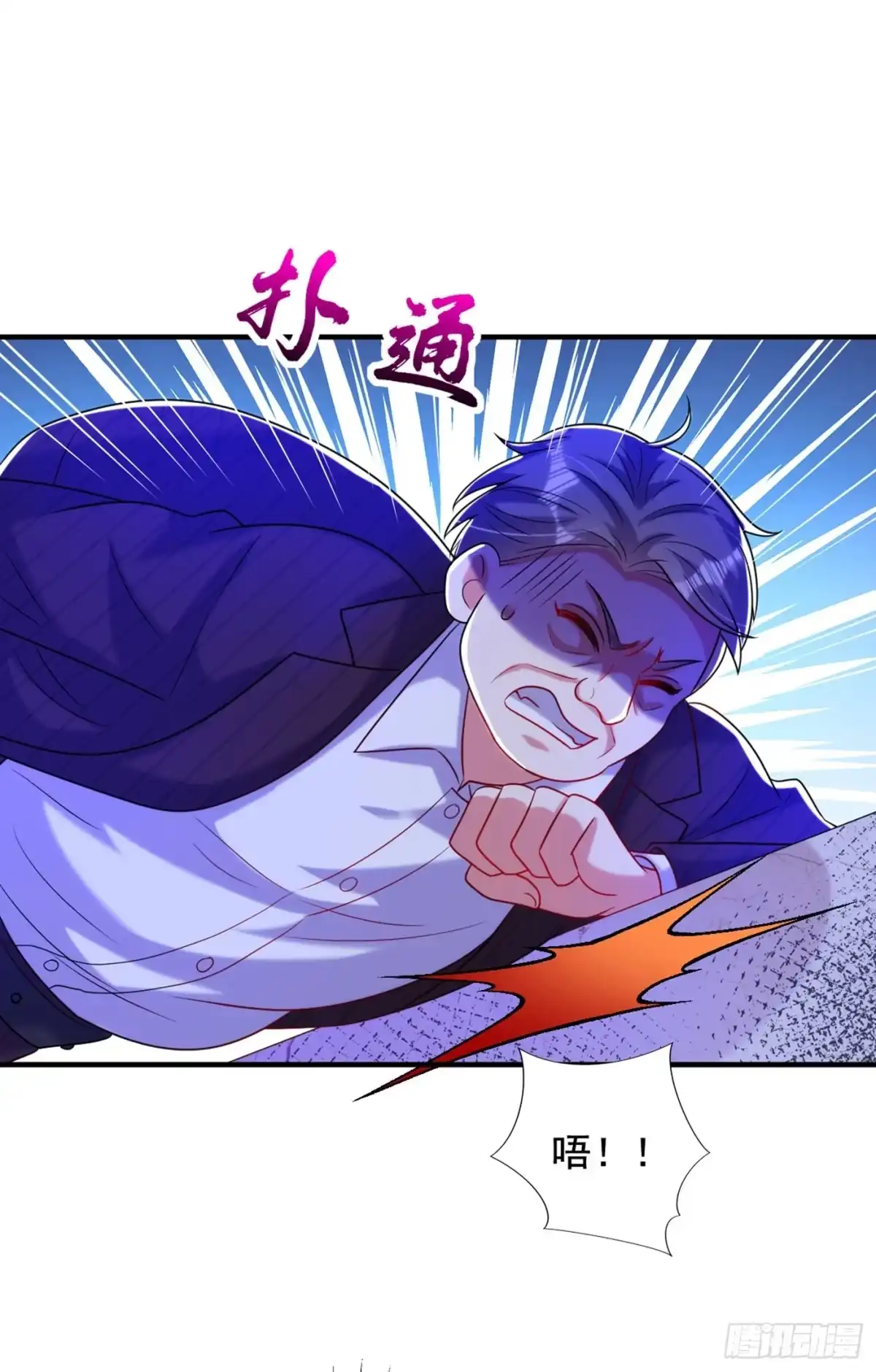 《重生空间：大小姐不好惹》第274话 爸爸教你游泳 第34页