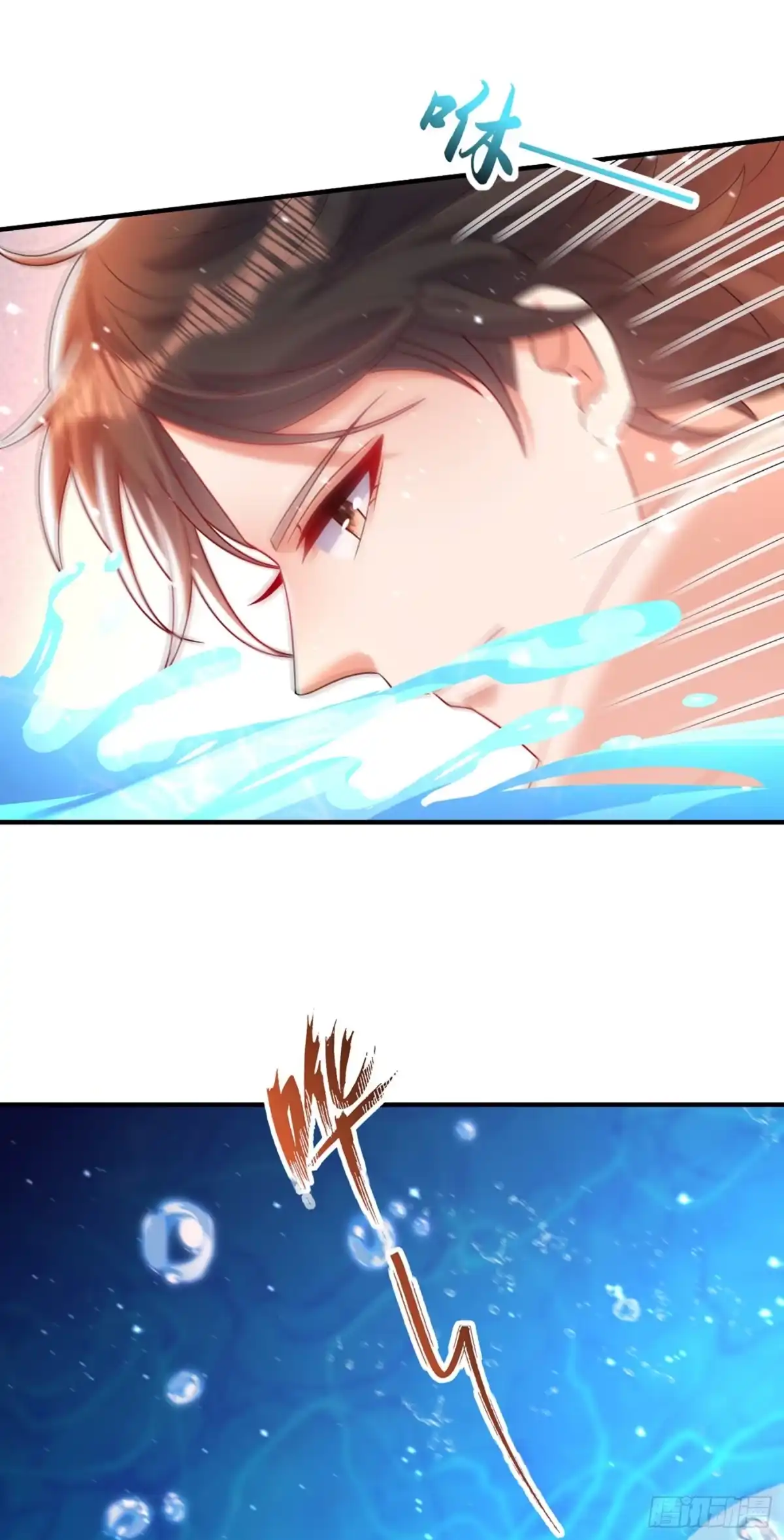 《重生空间：大小姐不好惹》第274话 爸爸教你游泳 第24页