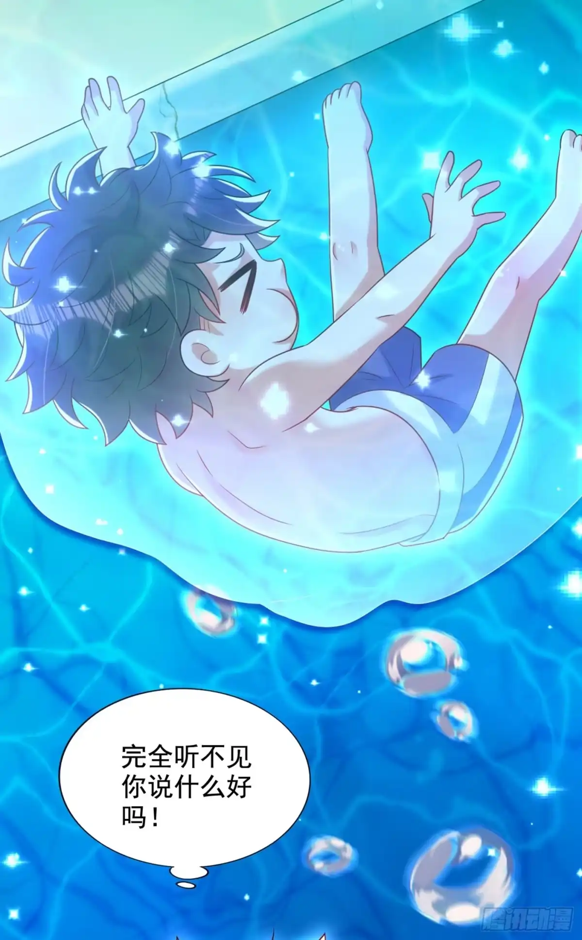 《重生空间：大小姐不好惹》第274话 爸爸教你游泳 第22页