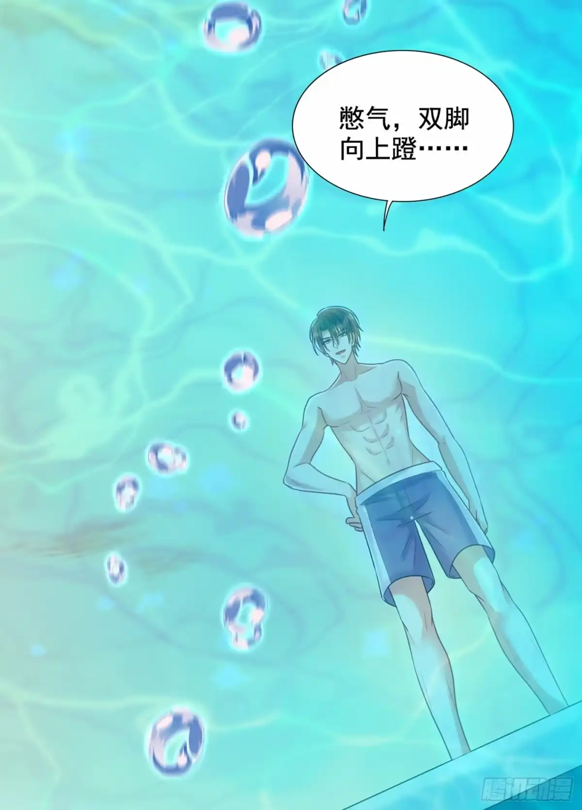《重生空间：大小姐不好惹》第274话 爸爸教你游泳 第21页