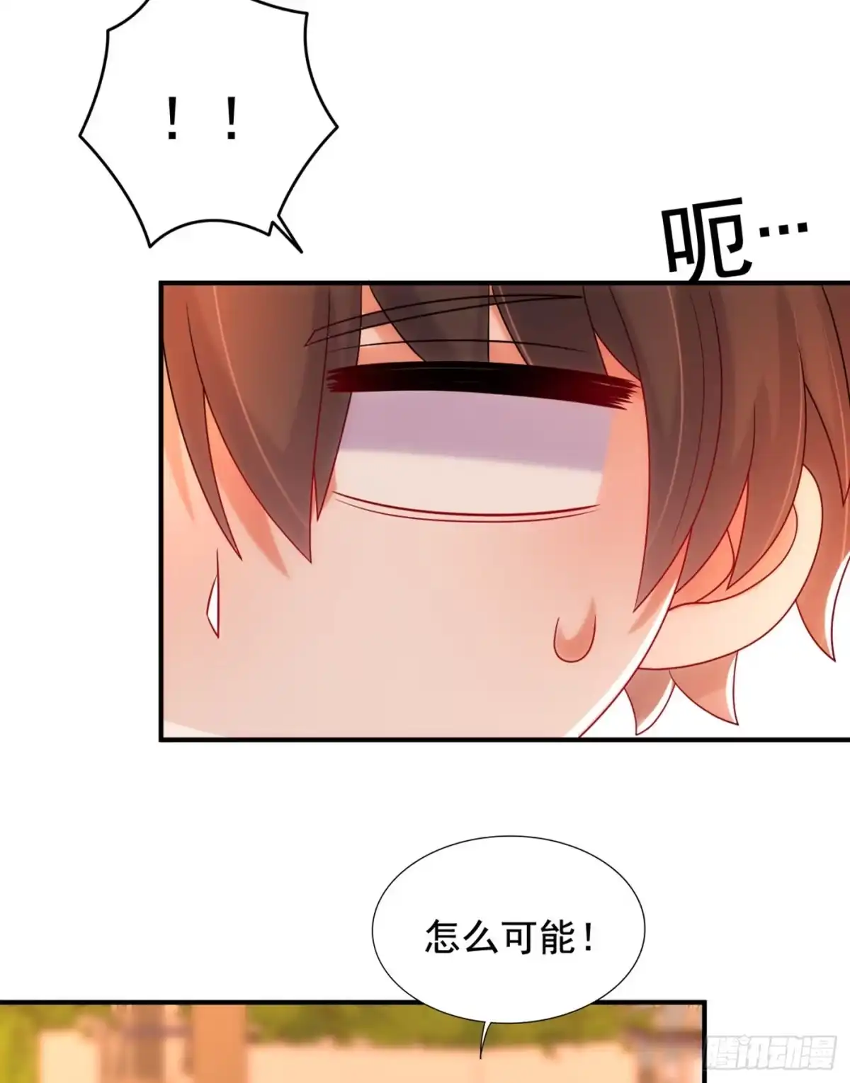 《重生空间：大小姐不好惹》第274话 爸爸教你游泳 第12页