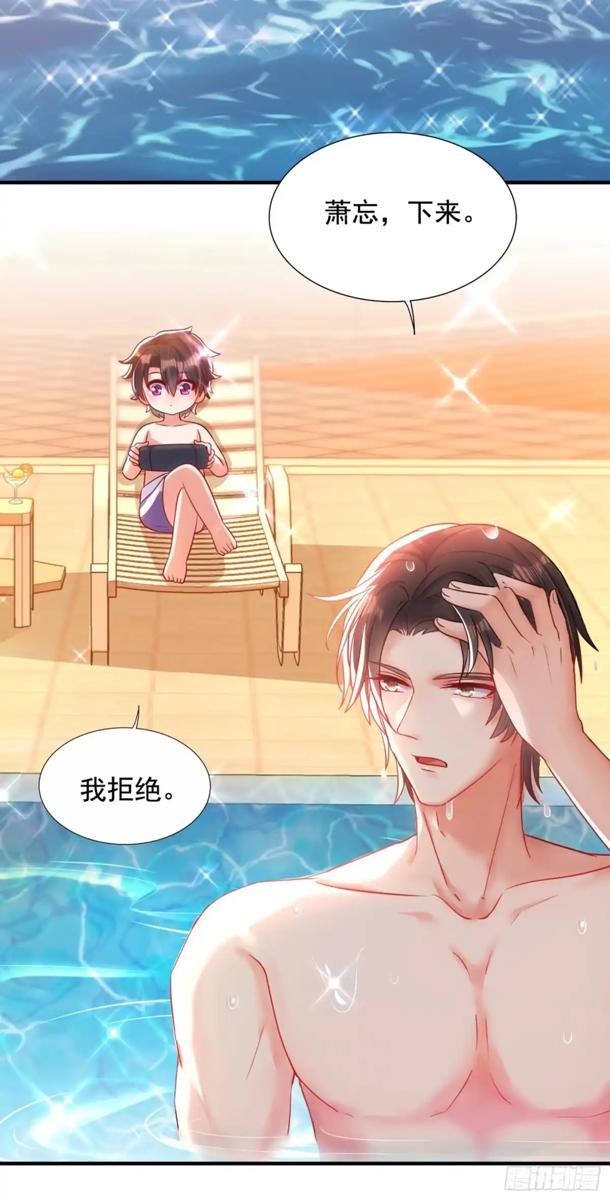 《重生空间：大小姐不好惹》第274话 爸爸教你游泳 第7页