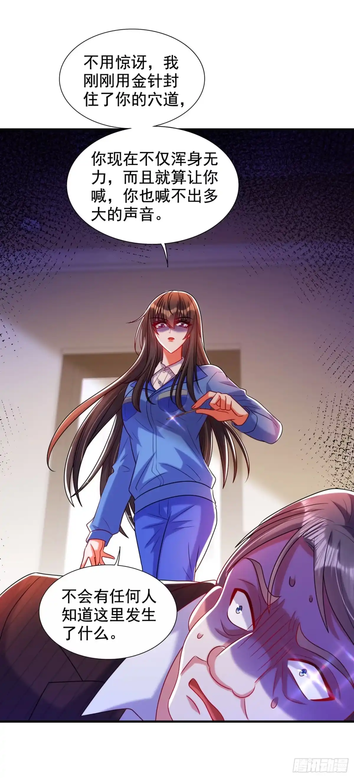《重生空间：大小姐不好惹》第274话 爸爸教你游泳 第36页