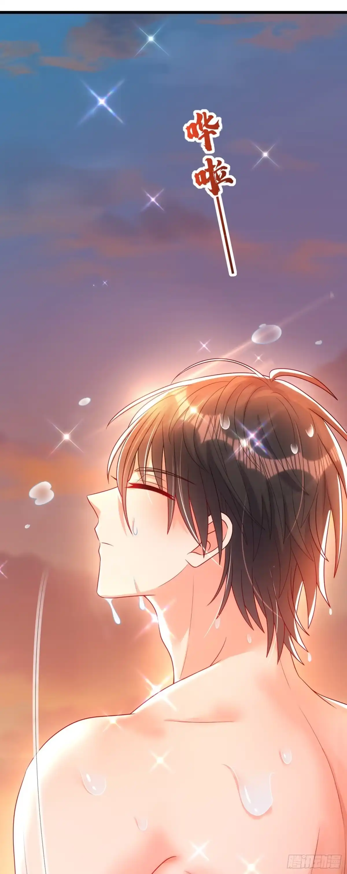 《重生空间：大小姐不好惹》第274话 爸爸教你游泳 第5页