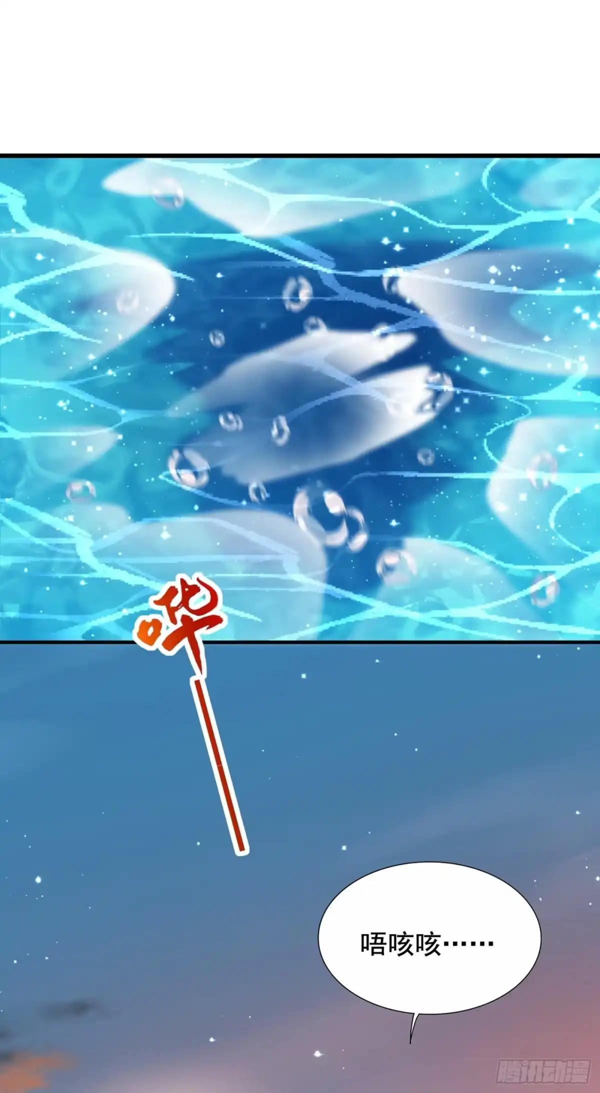 《重生空间：大小姐不好惹》第274话 爸爸教你游泳 第26页