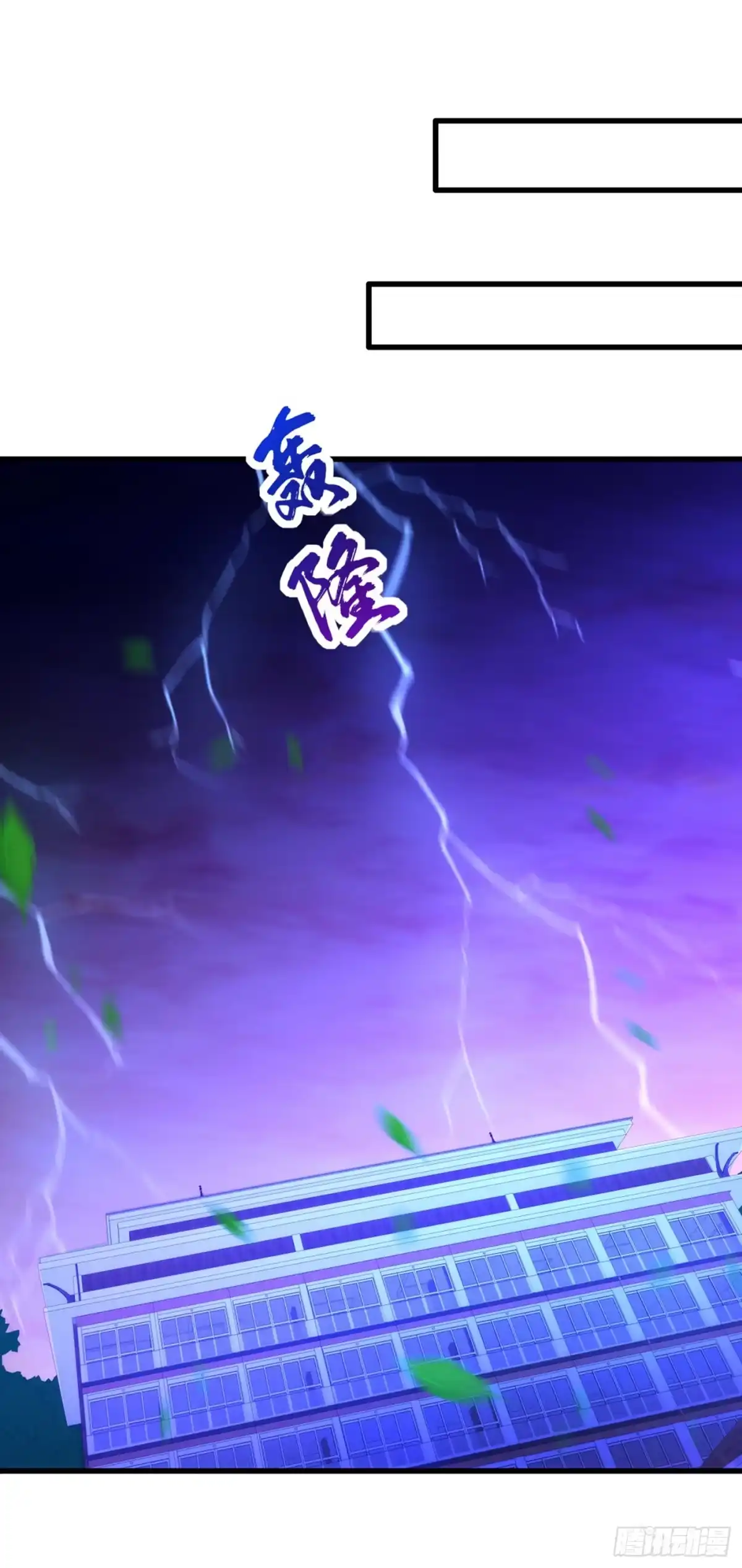 《重生空间：大小姐不好惹》第274话 爸爸教你游泳 第31页