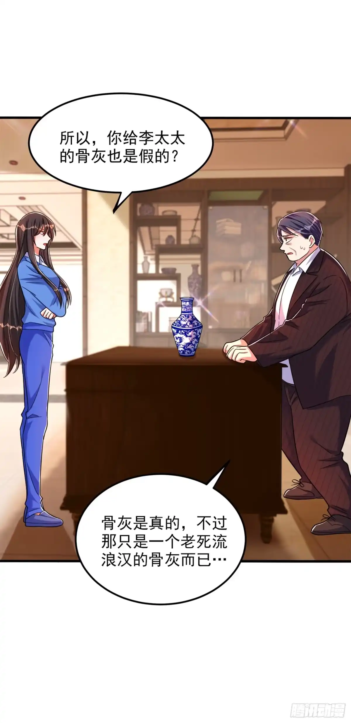 《重生空间：大小姐不好惹》第275话 你给我吃了什么！ 第26页