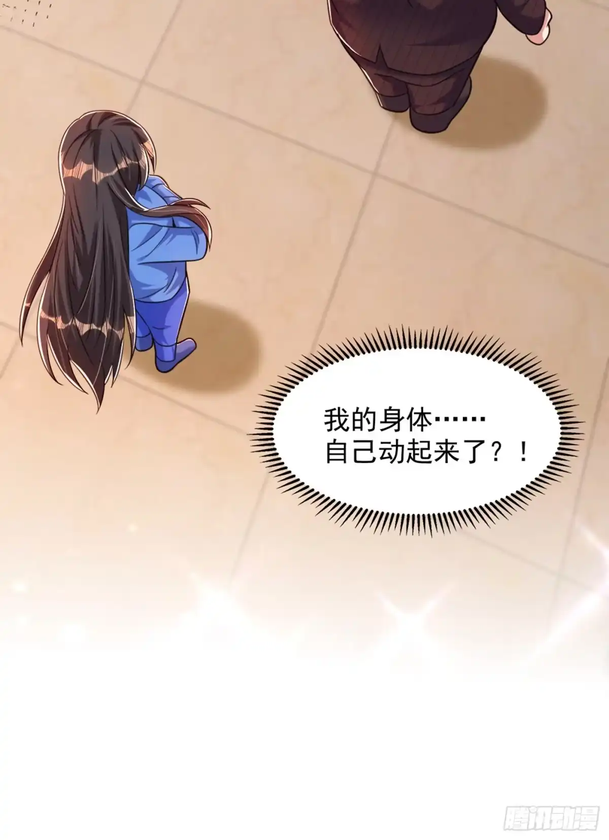 《重生空间：大小姐不好惹》第275话 你给我吃了什么！ 第19页