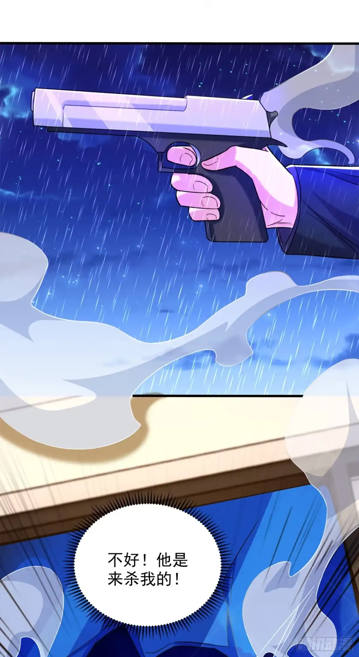 《重生空间：大小姐不好惹》第275话 你给我吃了什么！ 第34页