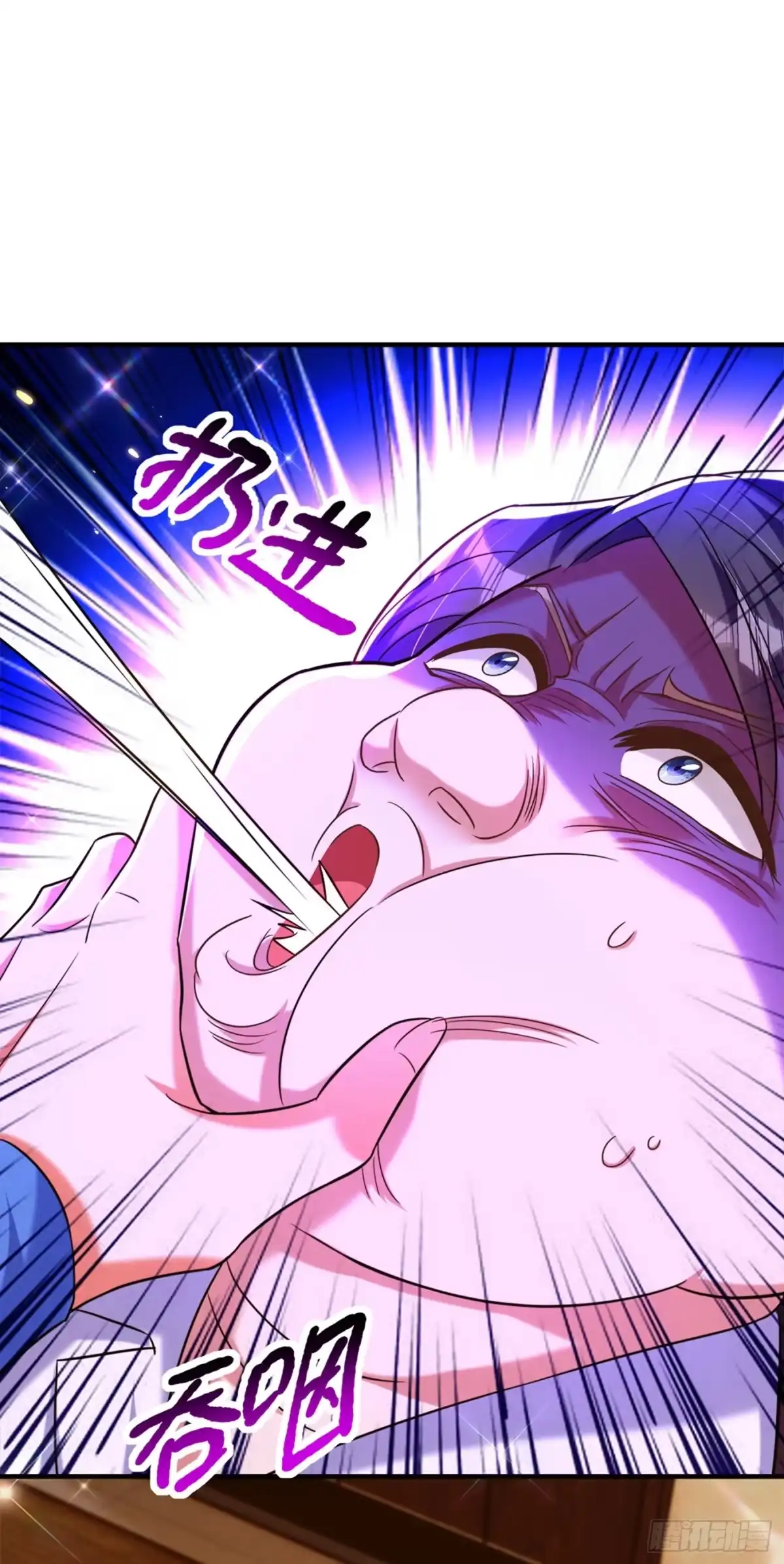 《重生空间：大小姐不好惹》第275话 你给我吃了什么！ 第12页