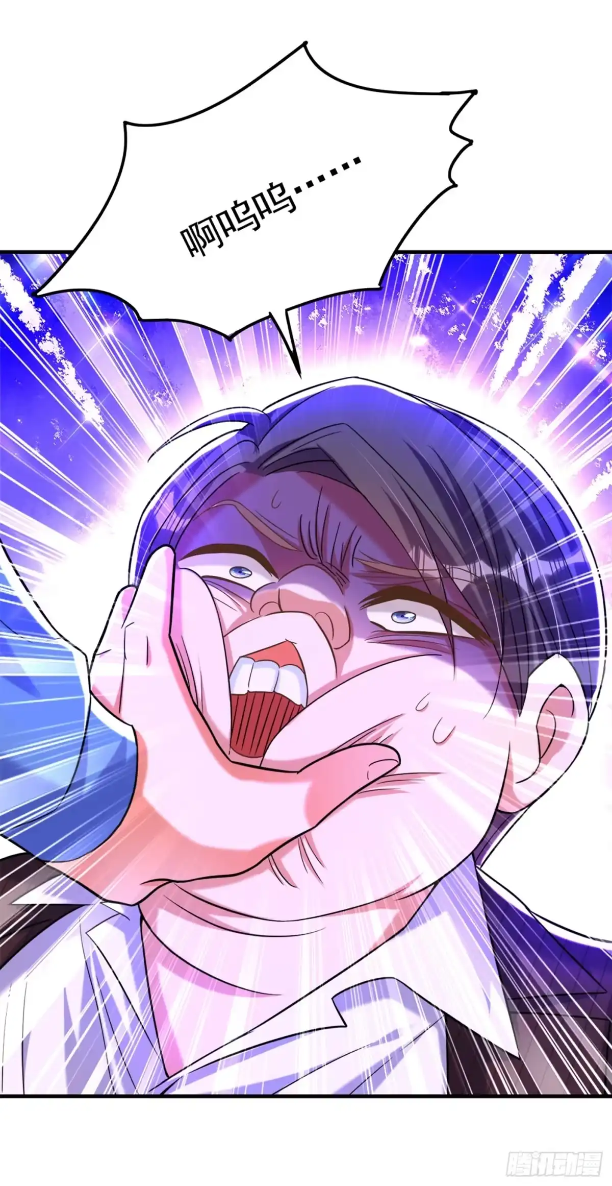 《重生空间：大小姐不好惹》第275话 你给我吃了什么！ 第10页