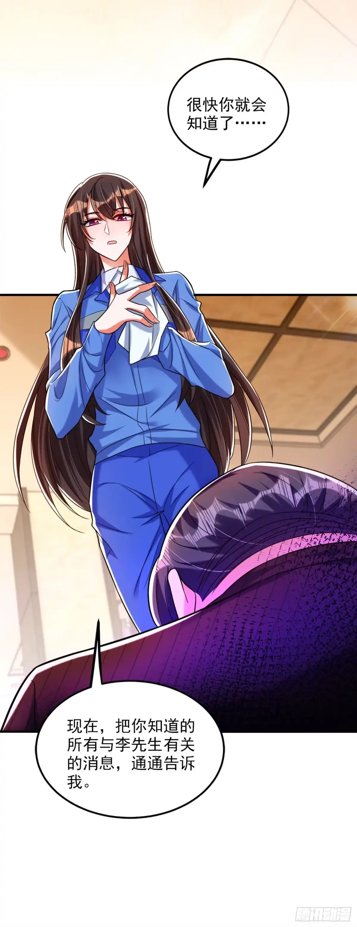 《重生空间：大小姐不好惹》第275话 你给我吃了什么！ 第14页