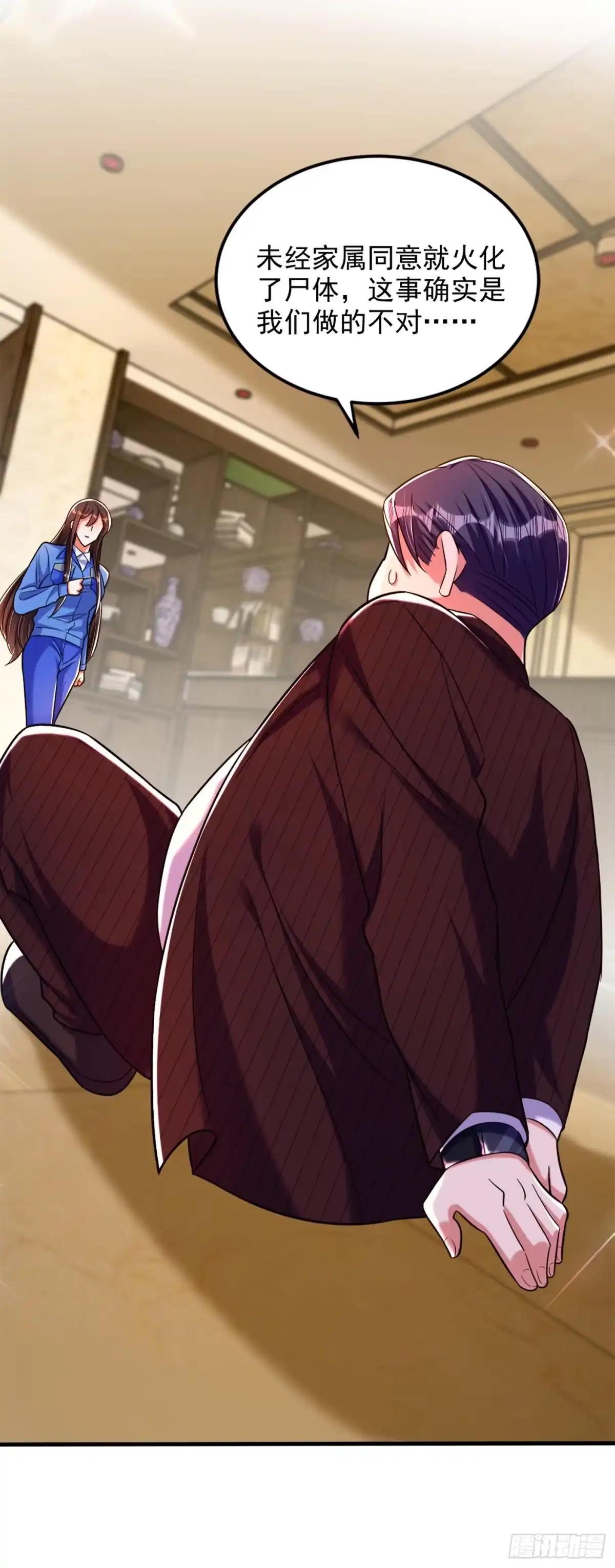《重生空间：大小姐不好惹》第275话 你给我吃了什么！ 第5页