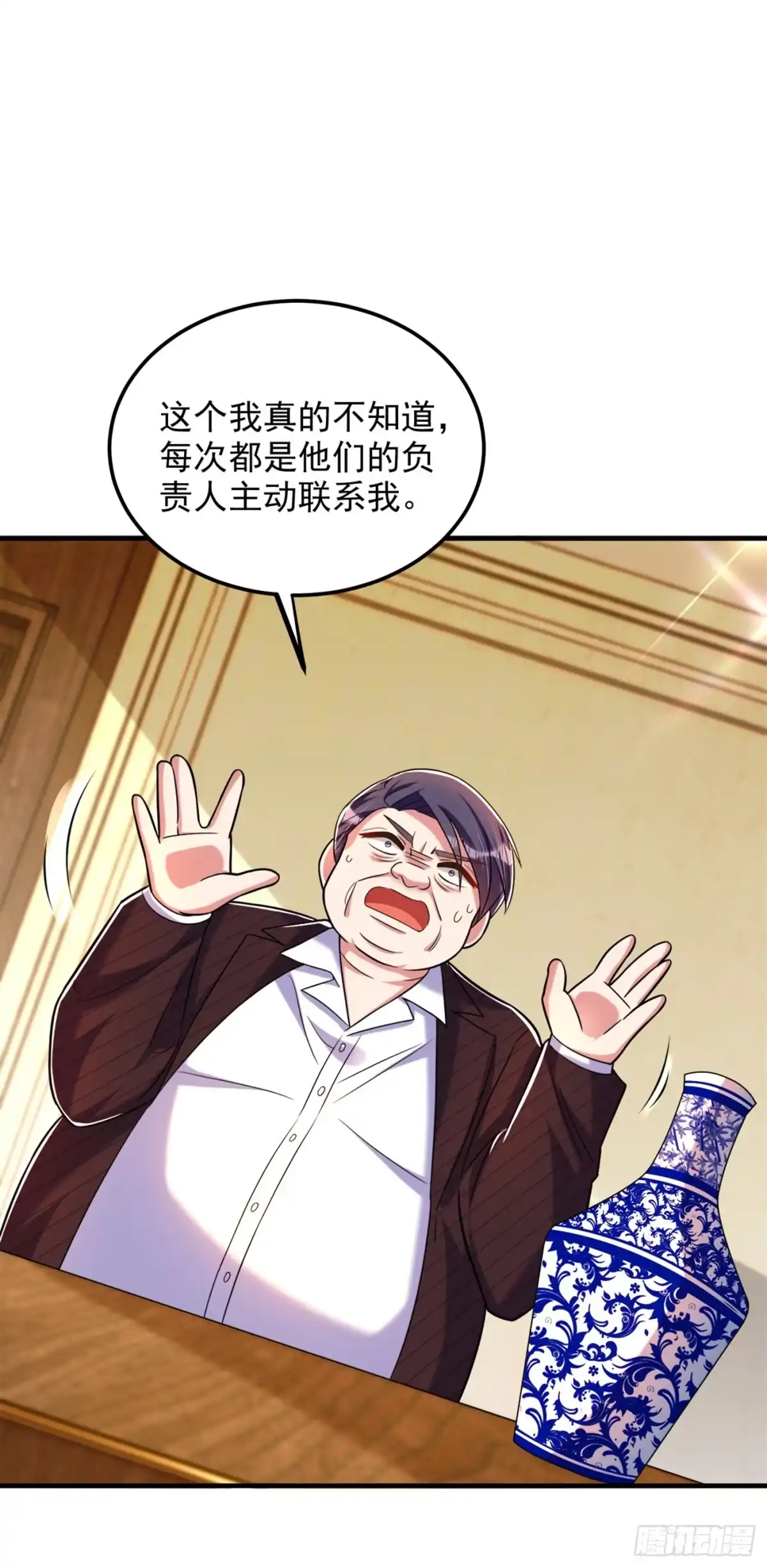 《重生空间：大小姐不好惹》第275话 你给我吃了什么！ 第28页