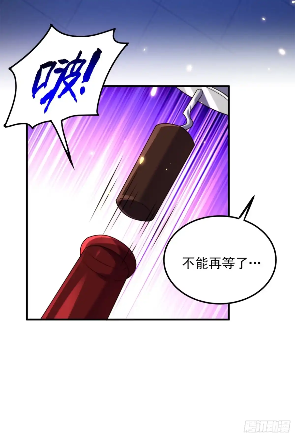 《重生空间：大小姐不好惹》第276话 尸体不见了？！ 第33页
