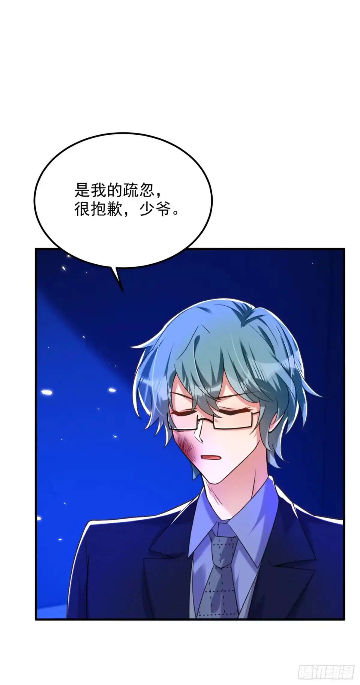 《重生空间：大小姐不好惹》第276话 尸体不见了？！ 第30页