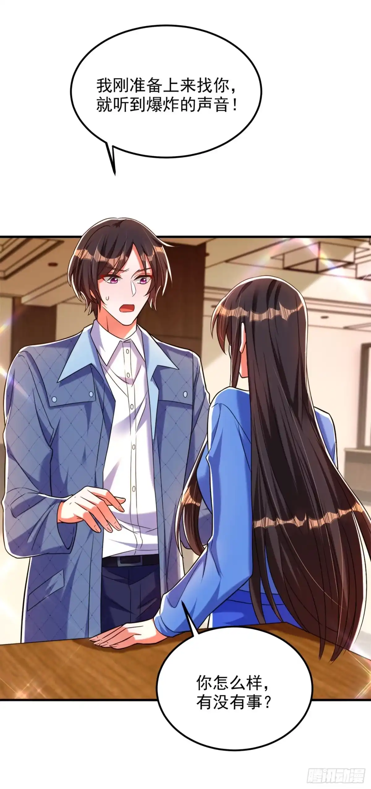 《重生空间：大小姐不好惹》第276话 尸体不见了？！ 第16页