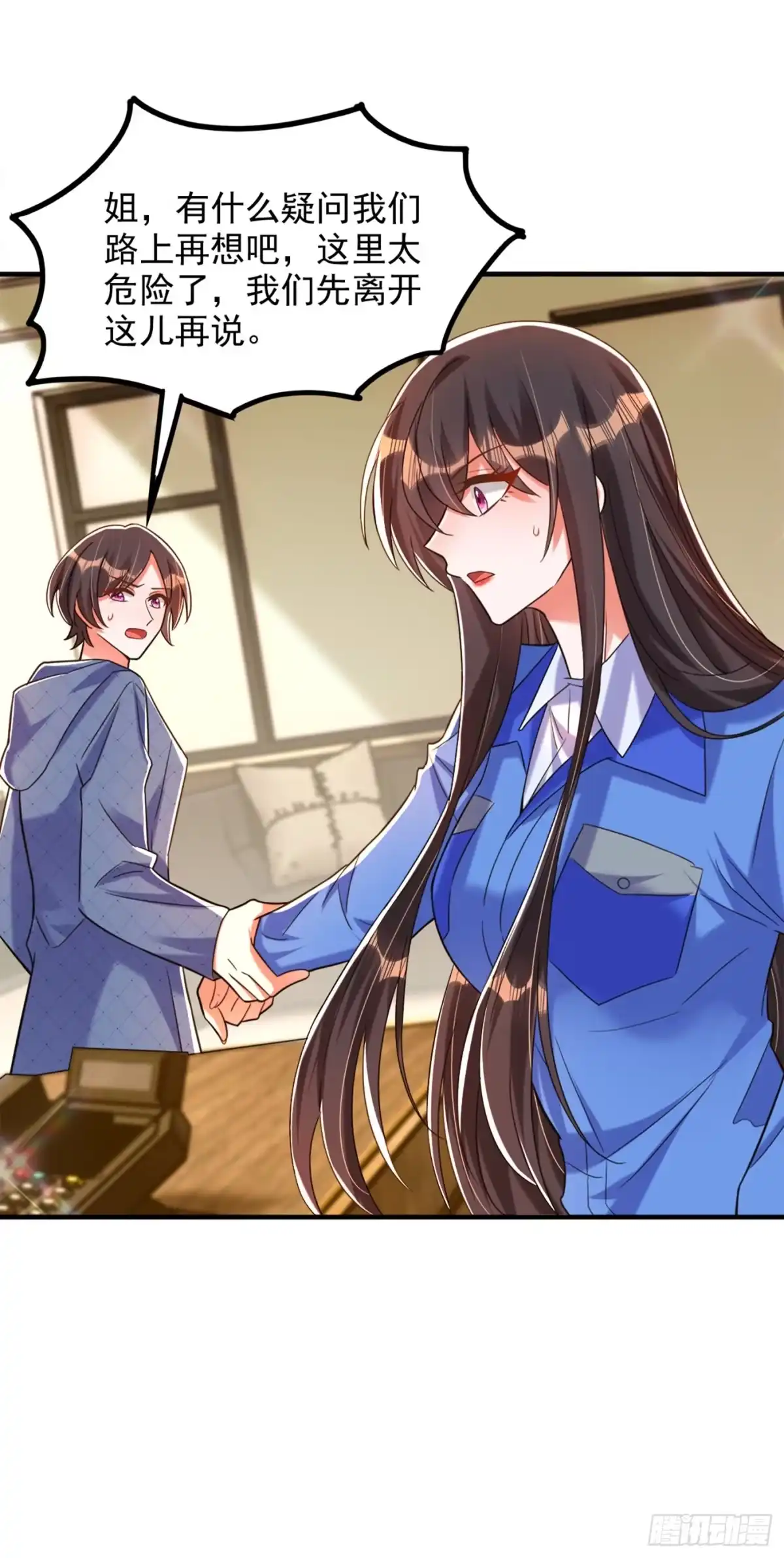 《重生空间：大小姐不好惹》第276话 尸体不见了？！ 第23页