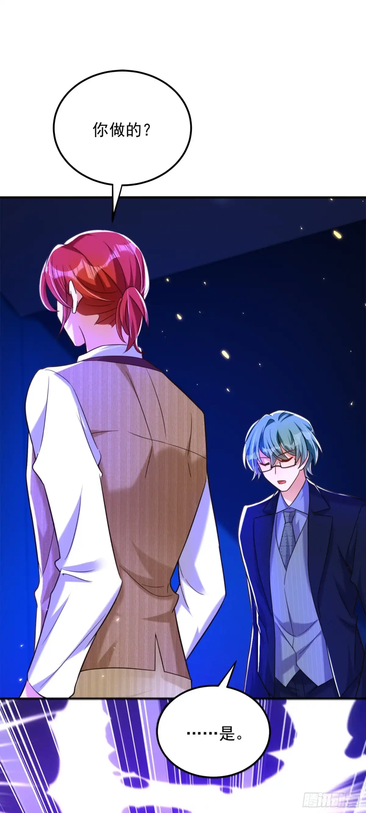 《重生空间：大小姐不好惹》第276话 尸体不见了？！ 第27页