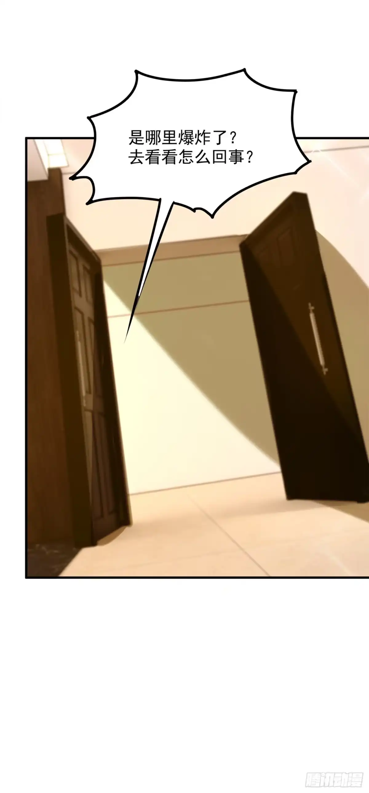 《重生空间：大小姐不好惹》第276话 尸体不见了？！ 第22页