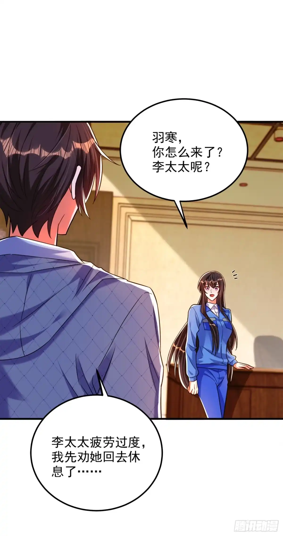 《重生空间：大小姐不好惹》第276话 尸体不见了？！ 第15页
