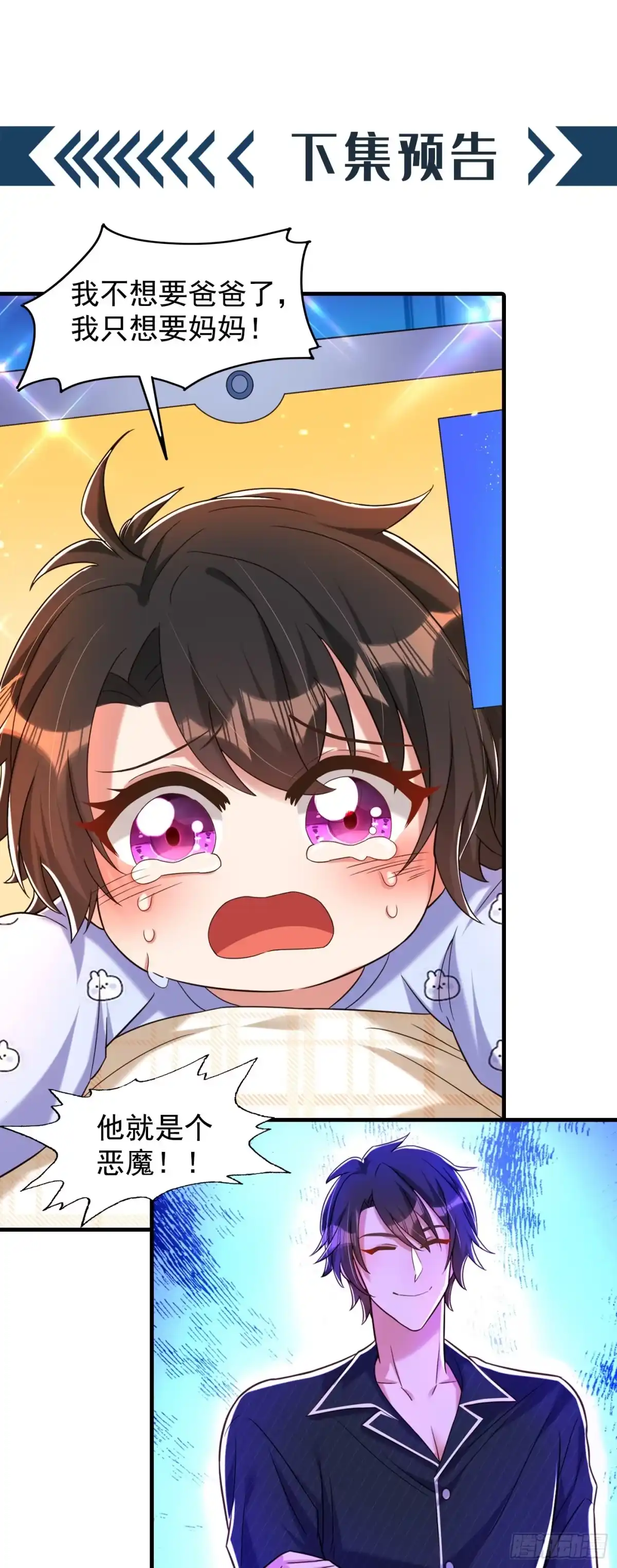 《重生空间：大小姐不好惹》第276话 尸体不见了？！ 第35页